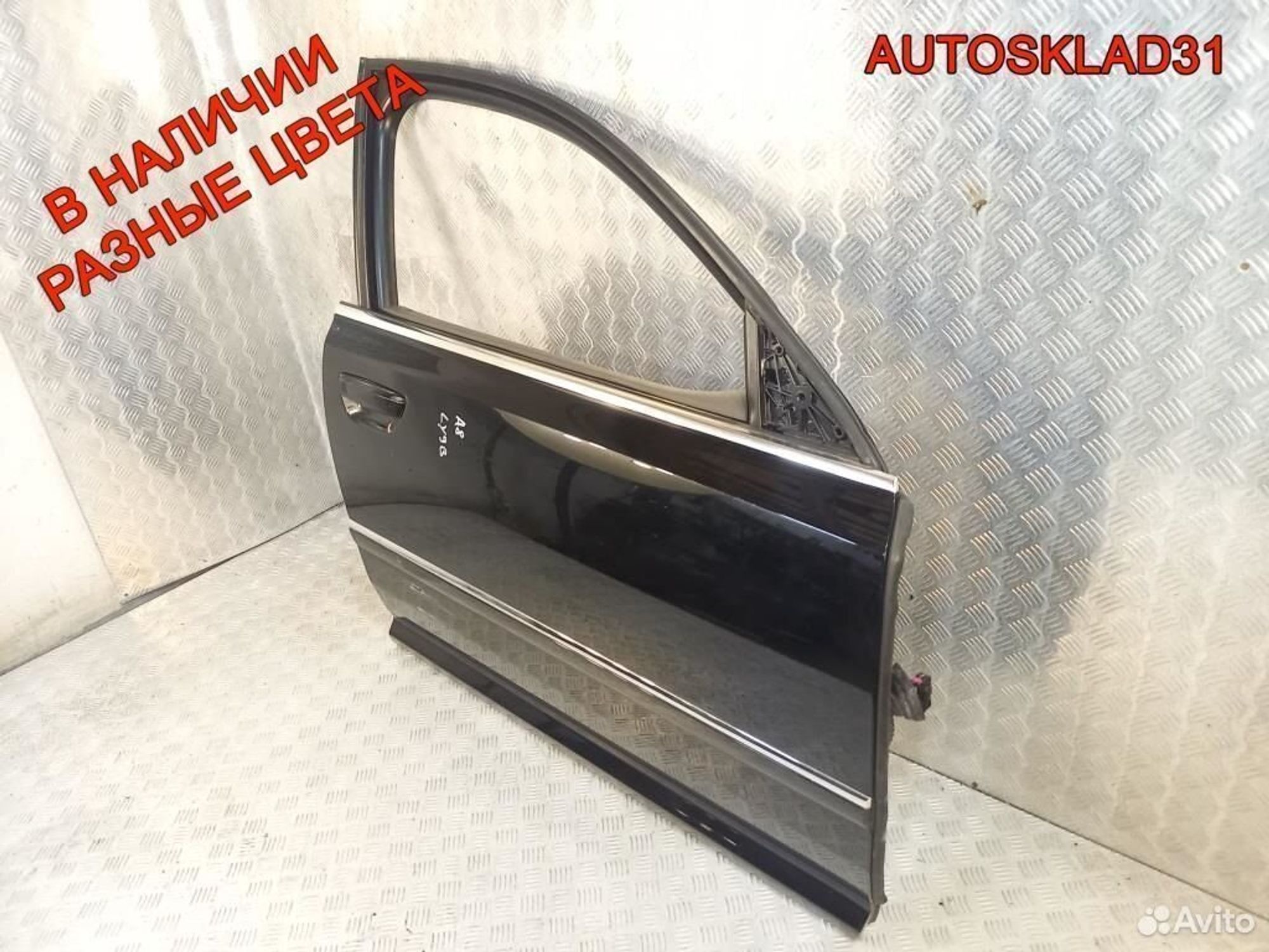 Дверь передняя правая Голая Audi A8 4E 4E0831052C, 12200 рублей, Дубовое