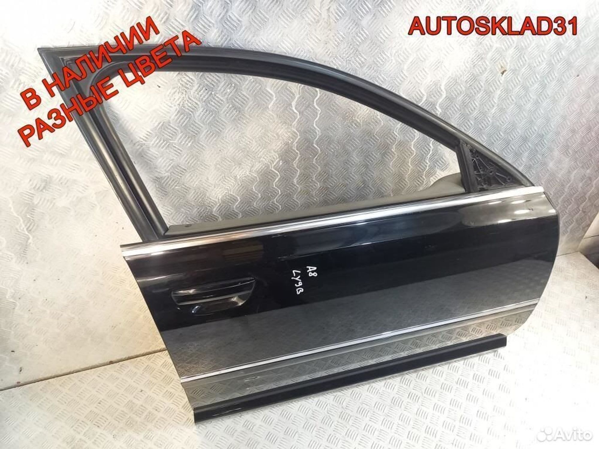 Дверь передняя правая Голая Audi A8 4E 4E0831052C, 12200 рублей, Дубовое