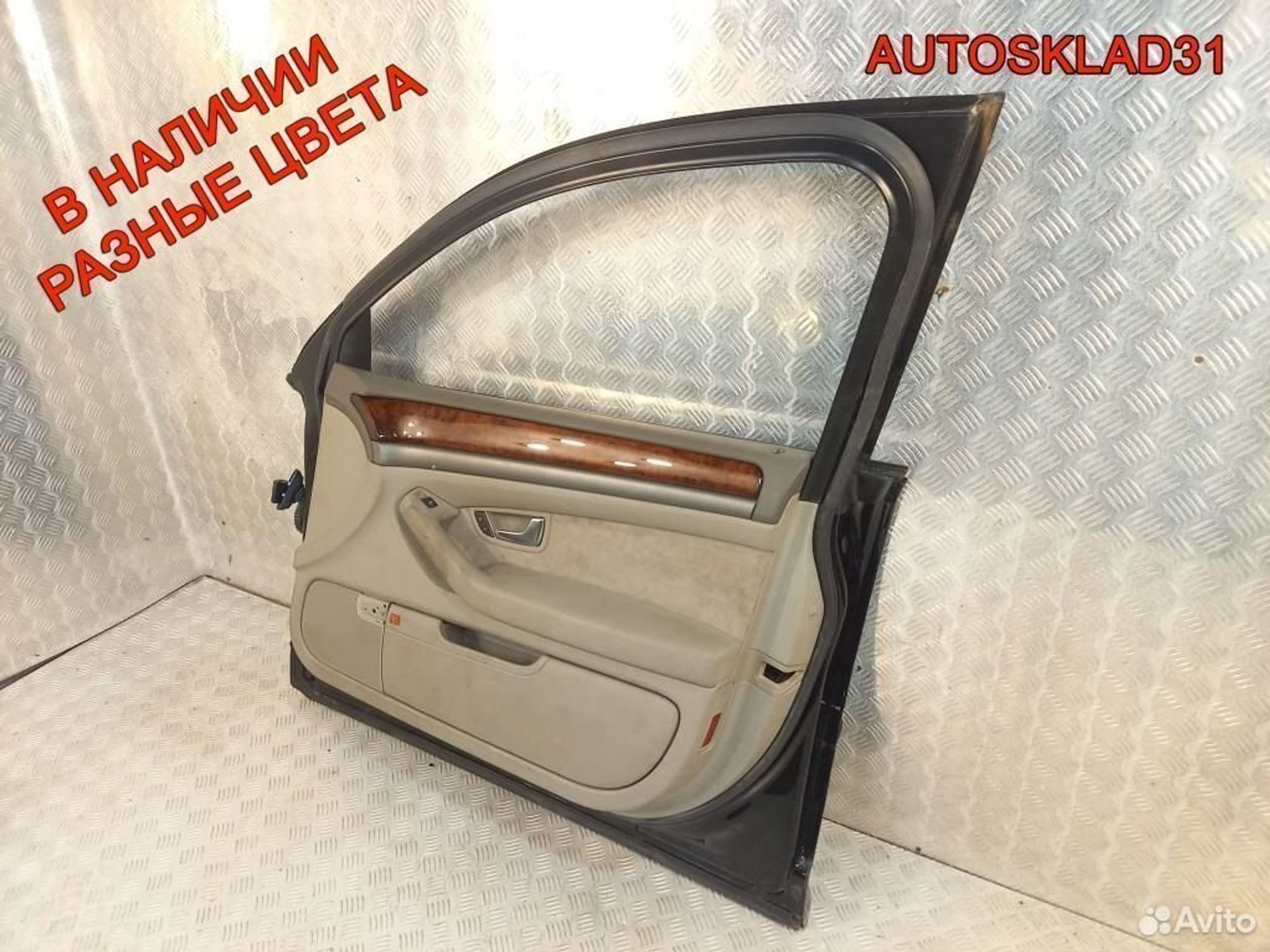 Дверь передняя правая Голая Audi A8 4E 4E0831052C, 12200 рублей, Дубовое