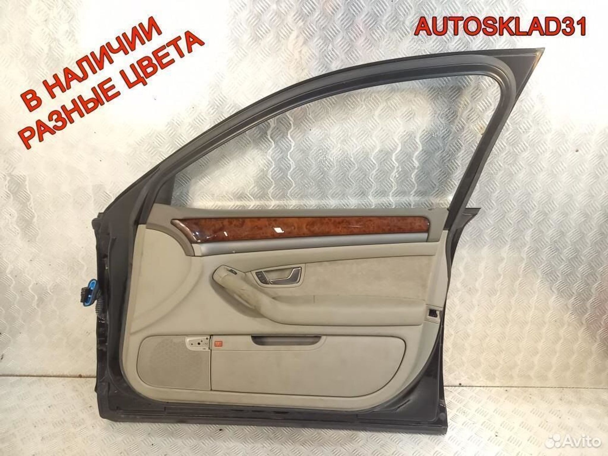 Дверь передняя правая Голая Audi A8 4E 4E0831052C, 12200 рублей, Дубовое