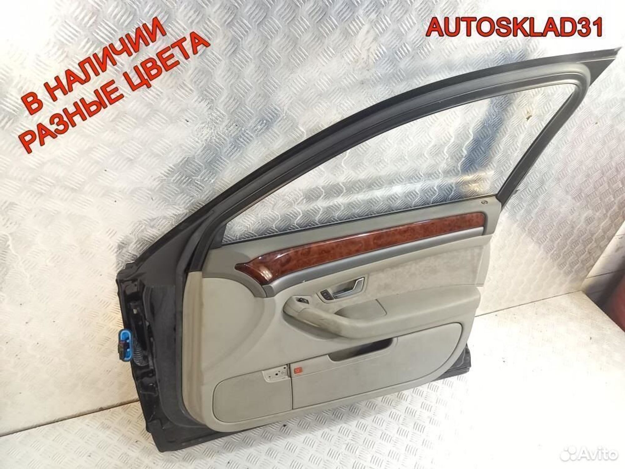 Дверь передняя правая Голая Audi A8 4E 4E0831052C, 12200 рублей, Дубовое