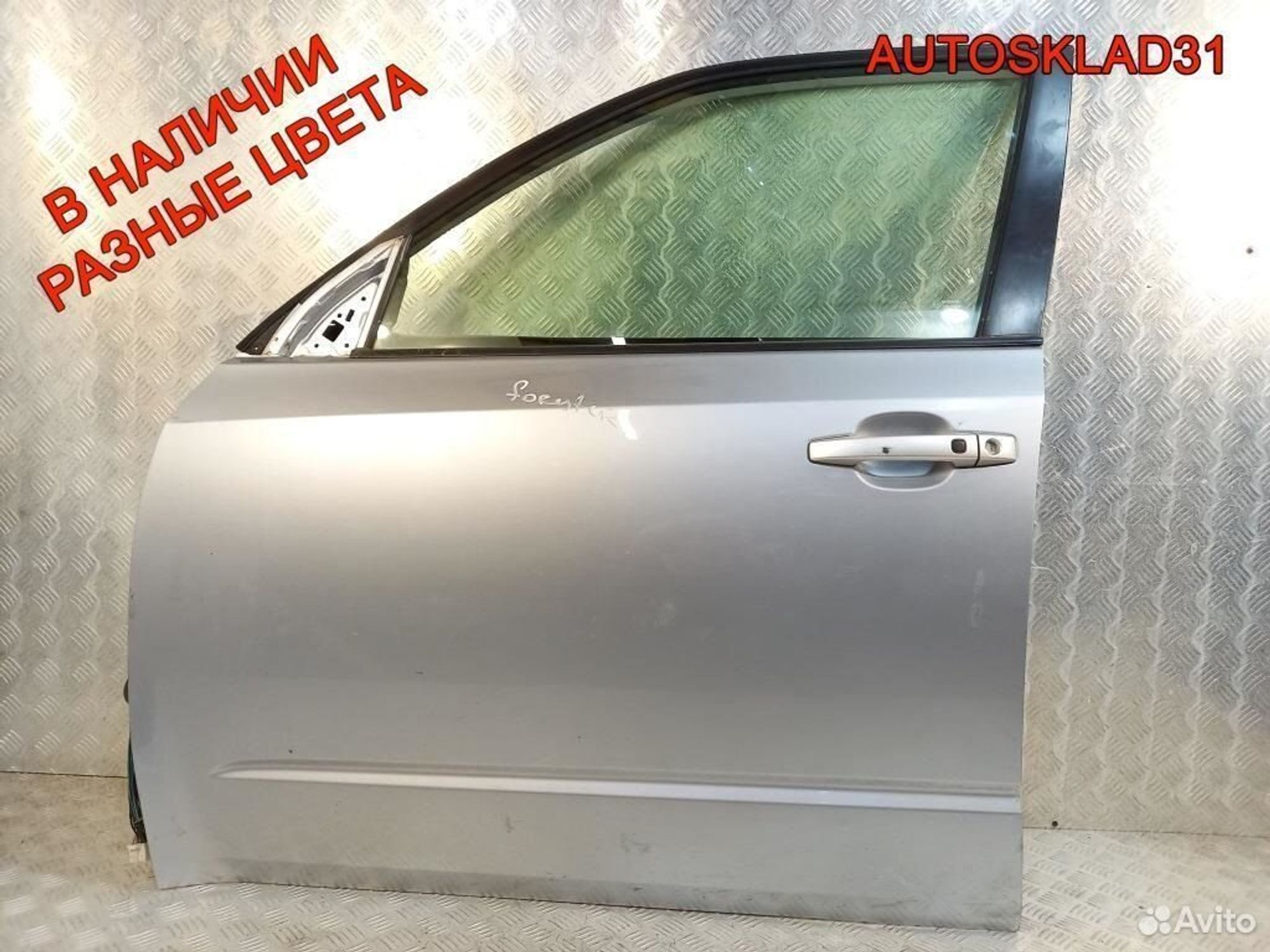 Дверь передняя левая Subaru Forester 60009SC0119P, 15500 рублей, Дубовое