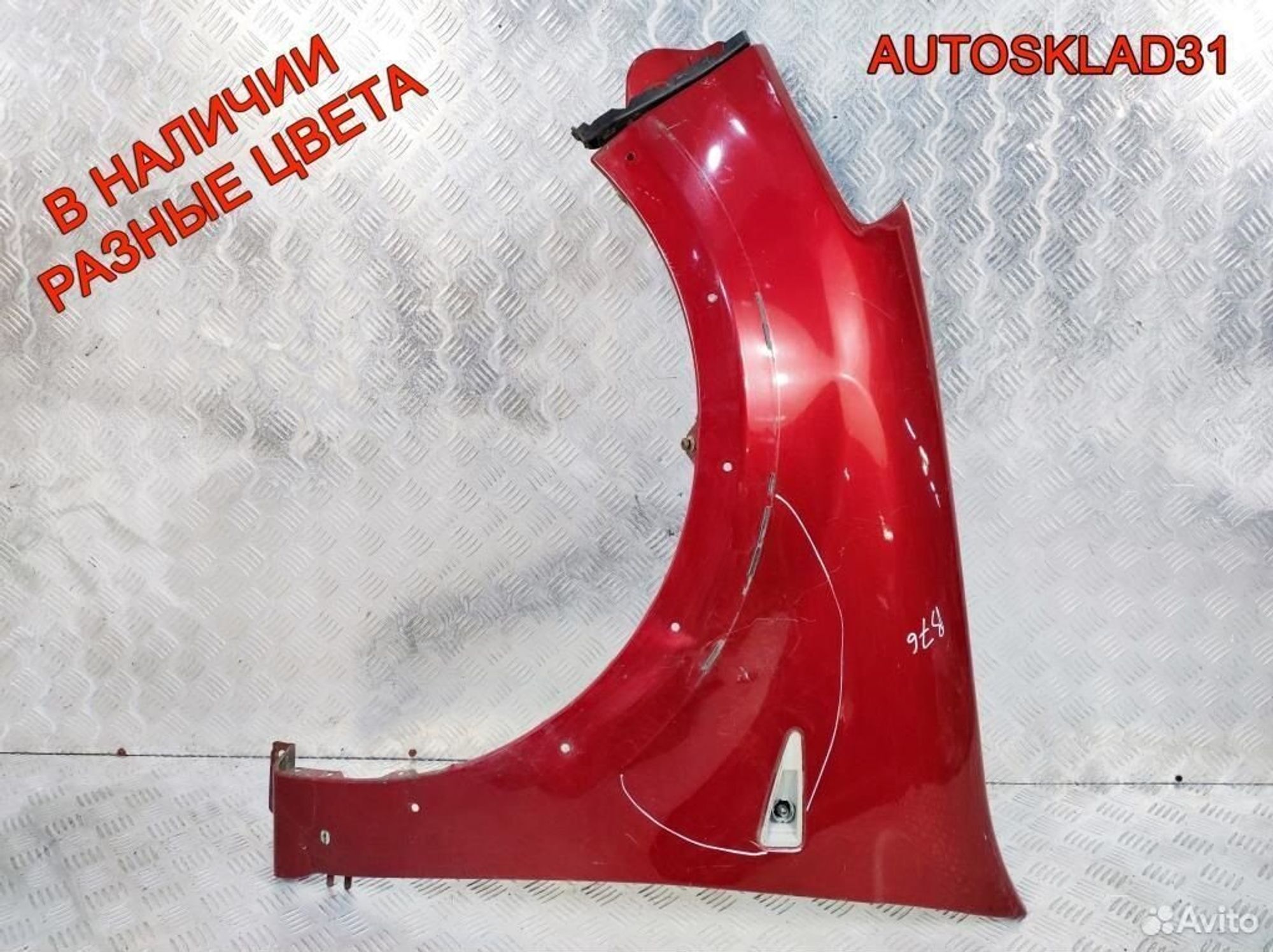 Крыло переднее левое Renault Sandero 631012289R, 4100 рублей, Дубовое