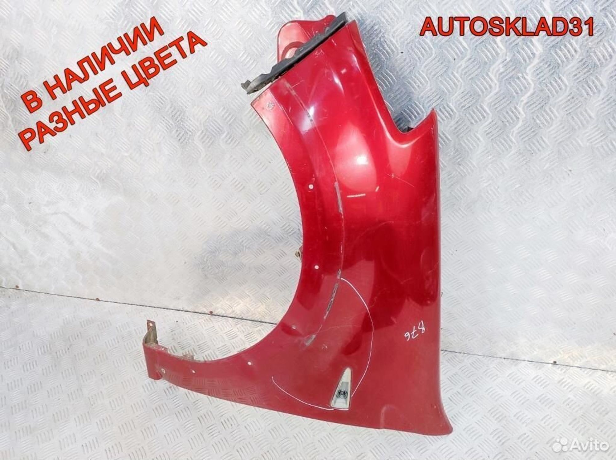 Крыло переднее левое Renault Sandero 631012289R, 4100 рублей, Дубовое