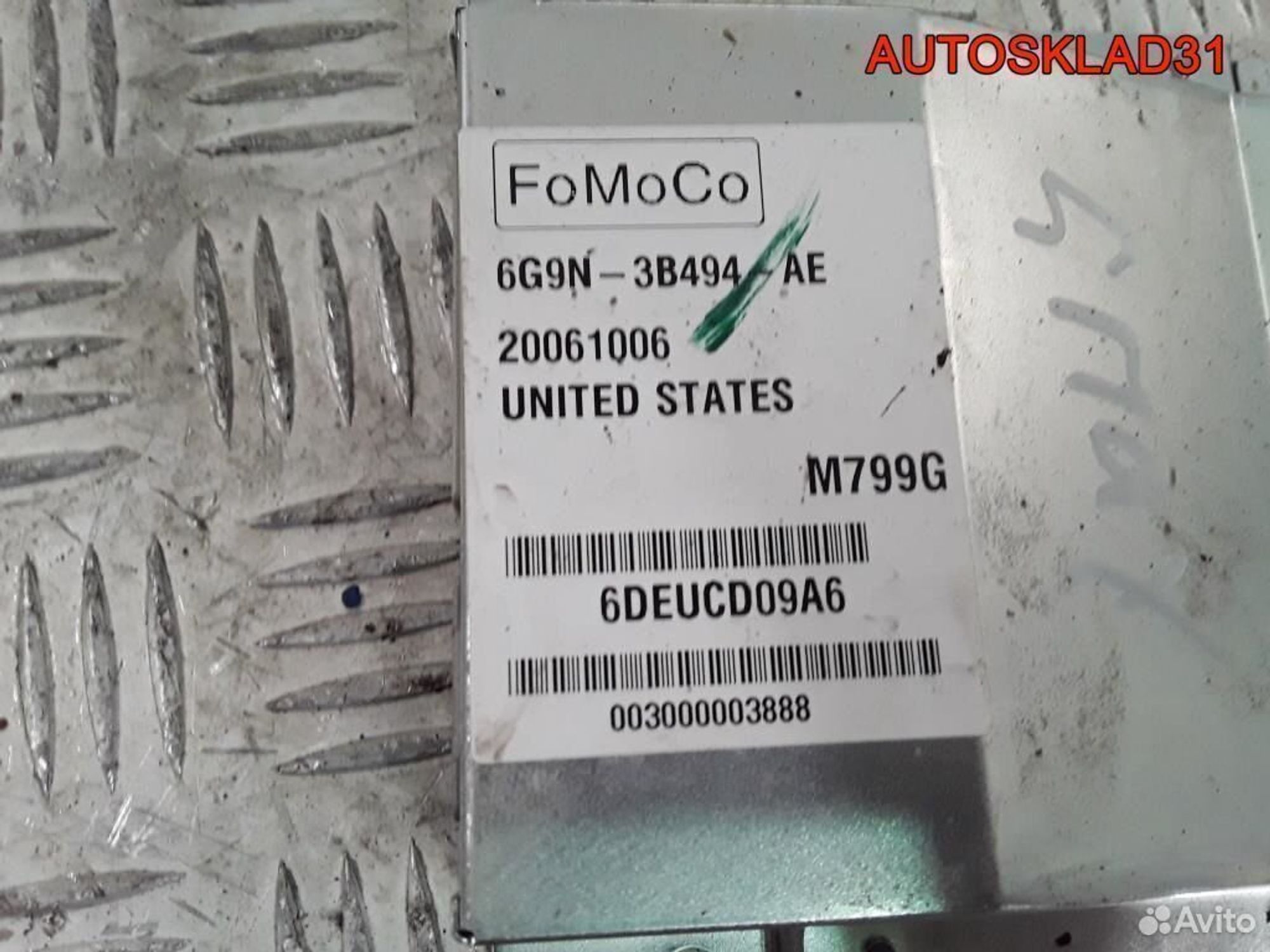 Блок управления подвеской Ford S-MAX 6g9n3b494ae, 3200 рублей, Дубовое
