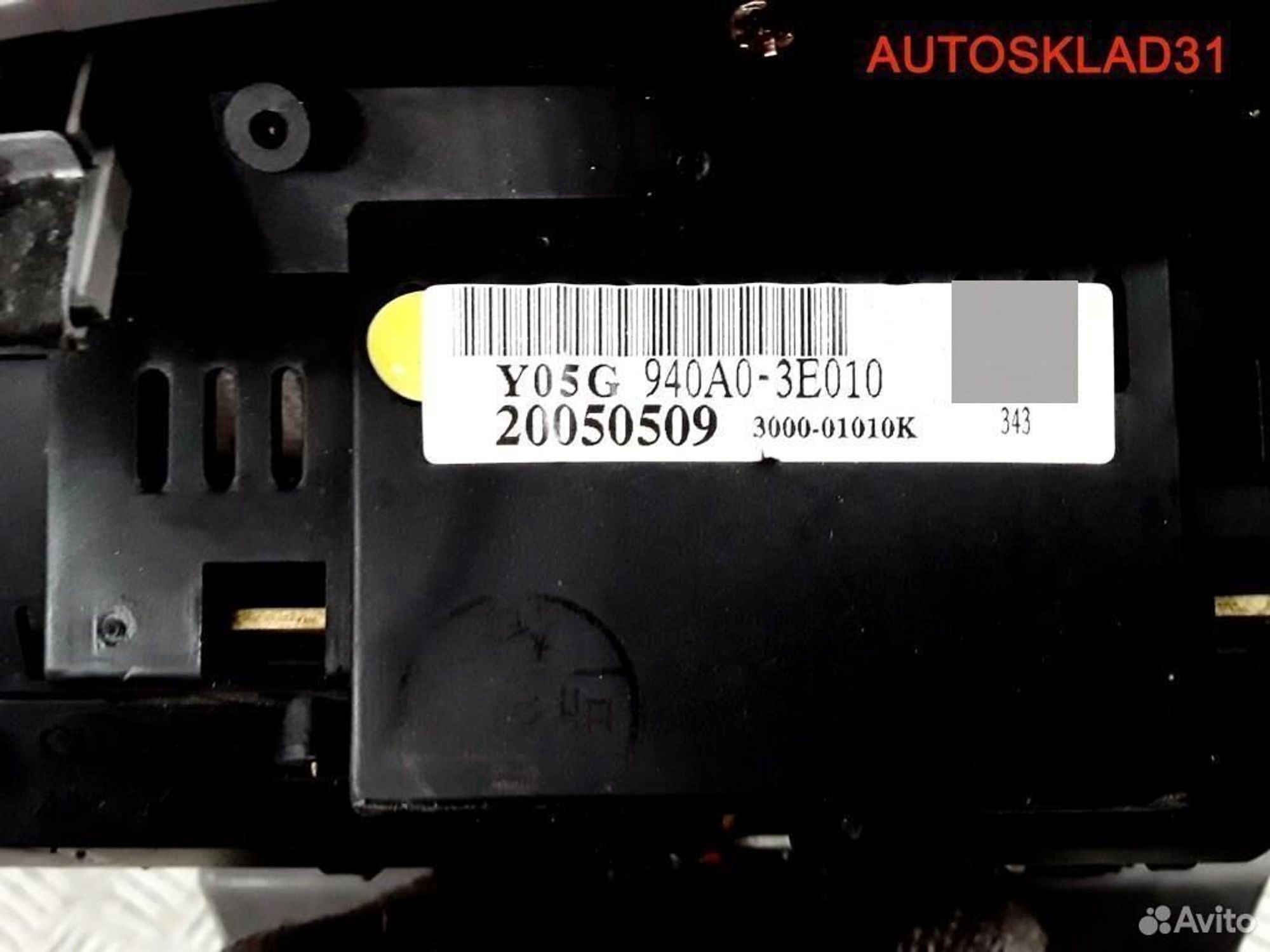 Плафон салонный Kia Sorento 0K53E51410, 2500 рублей, Дубовое