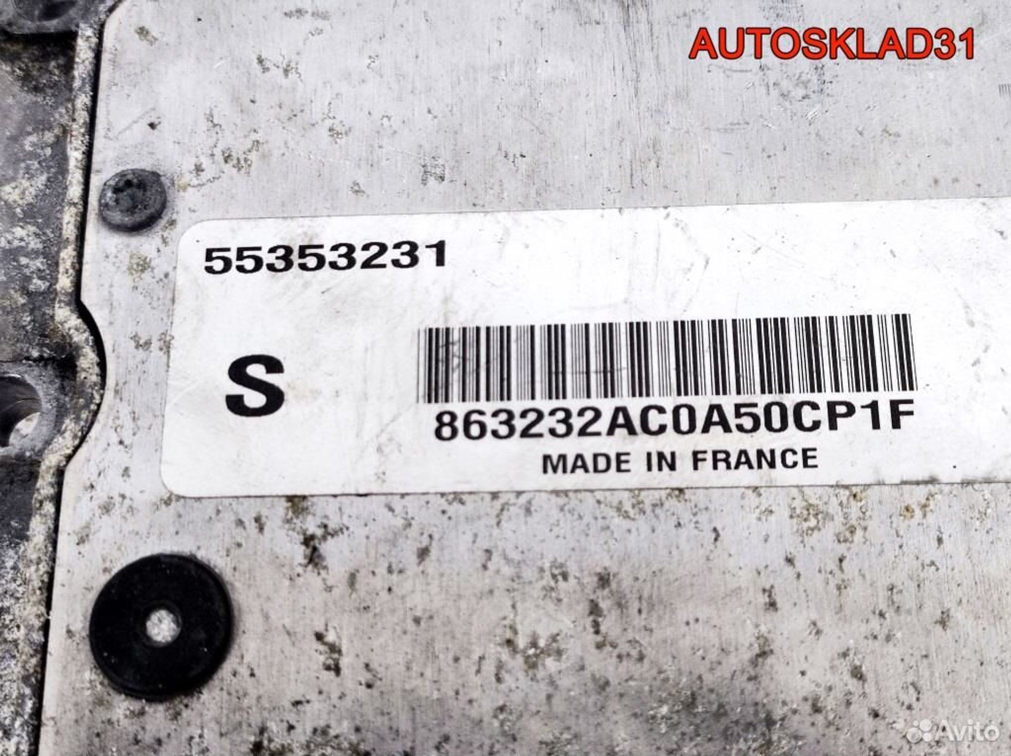 Блок эбу Opel Vectra C 55353231 Бензин, 28400 рублей, Дубовое