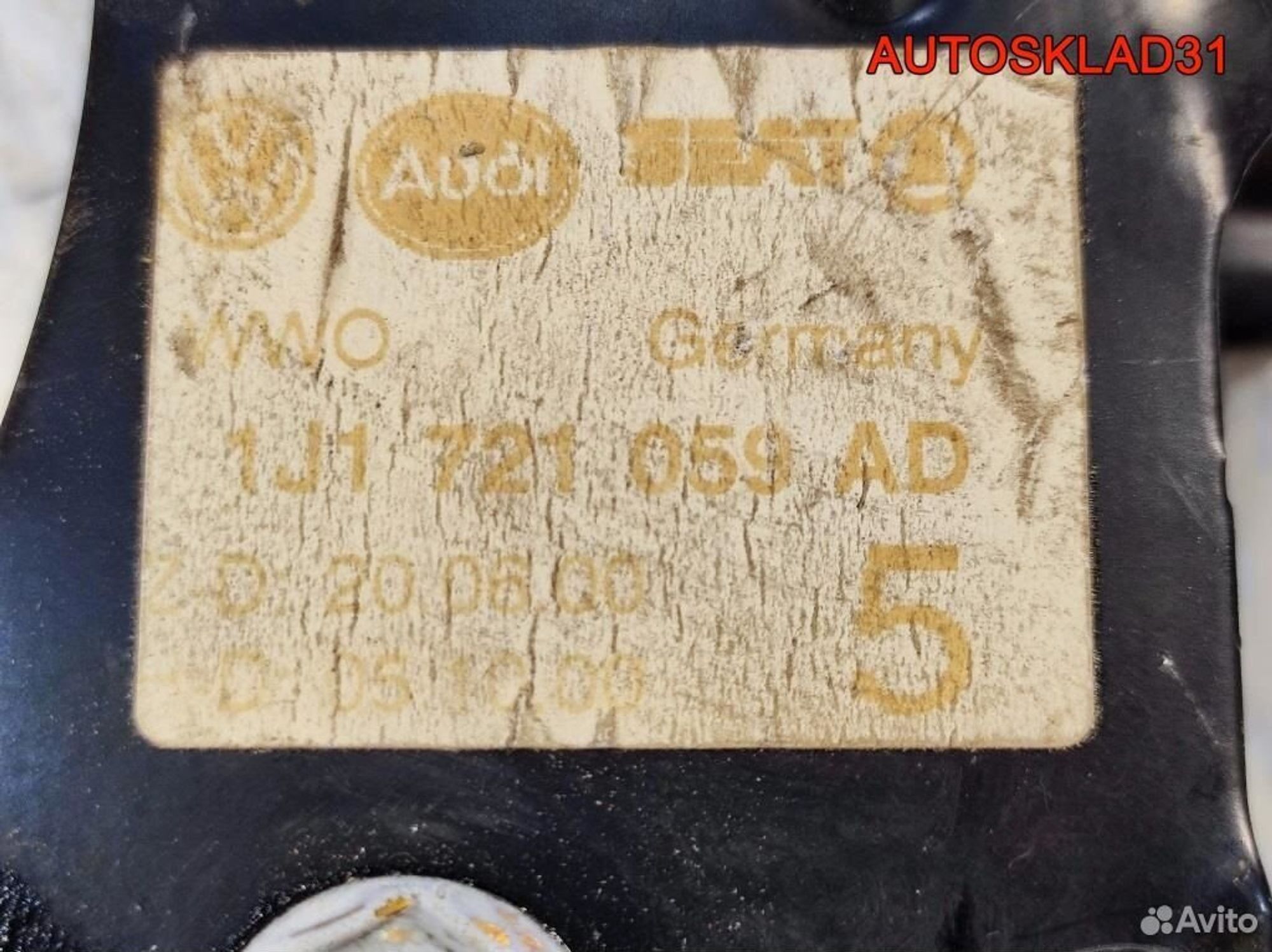 Педаль сцепления в сборе VW Golf 4 1J1721321C, 2500 рублей, Дубовое