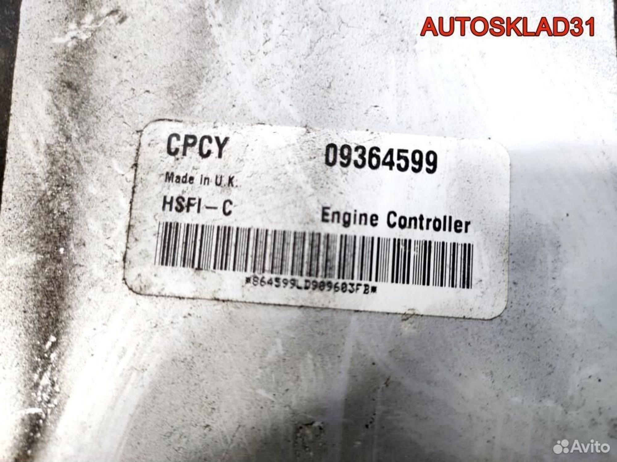 Блок эбу Opel Vectra B X16XEL 09364599, 4500 рублей, Дубовое