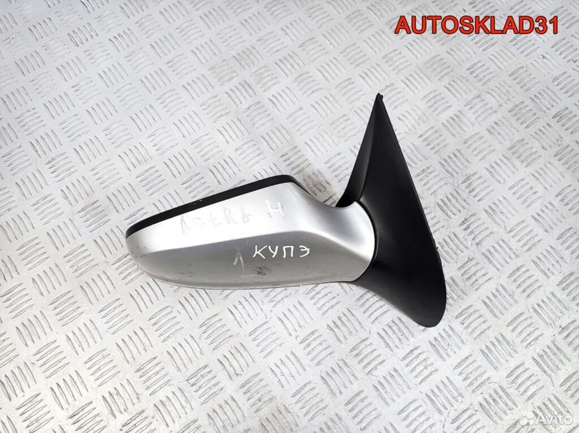 Зеркало правое Opel Astra H 6428206 Хетчбэк, 4100 рублей, Дубовое