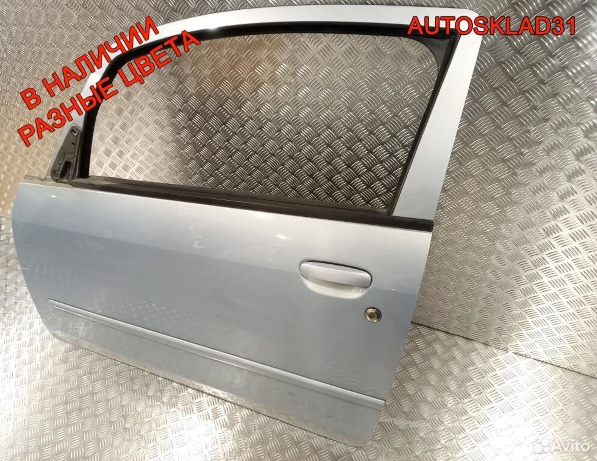 Дверь передняя левая Mitsubishi Colt MN161887, 9200 рублей, Дубовое