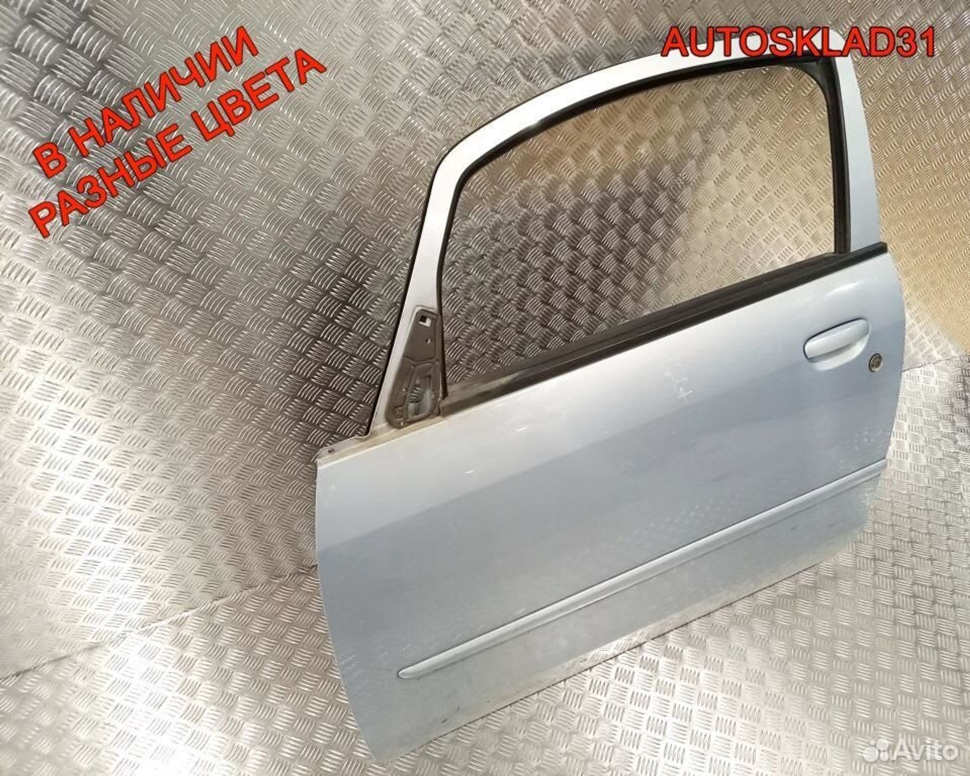 Дверь передняя левая Mitsubishi Colt MN161887, 9200 рублей, Дубовое