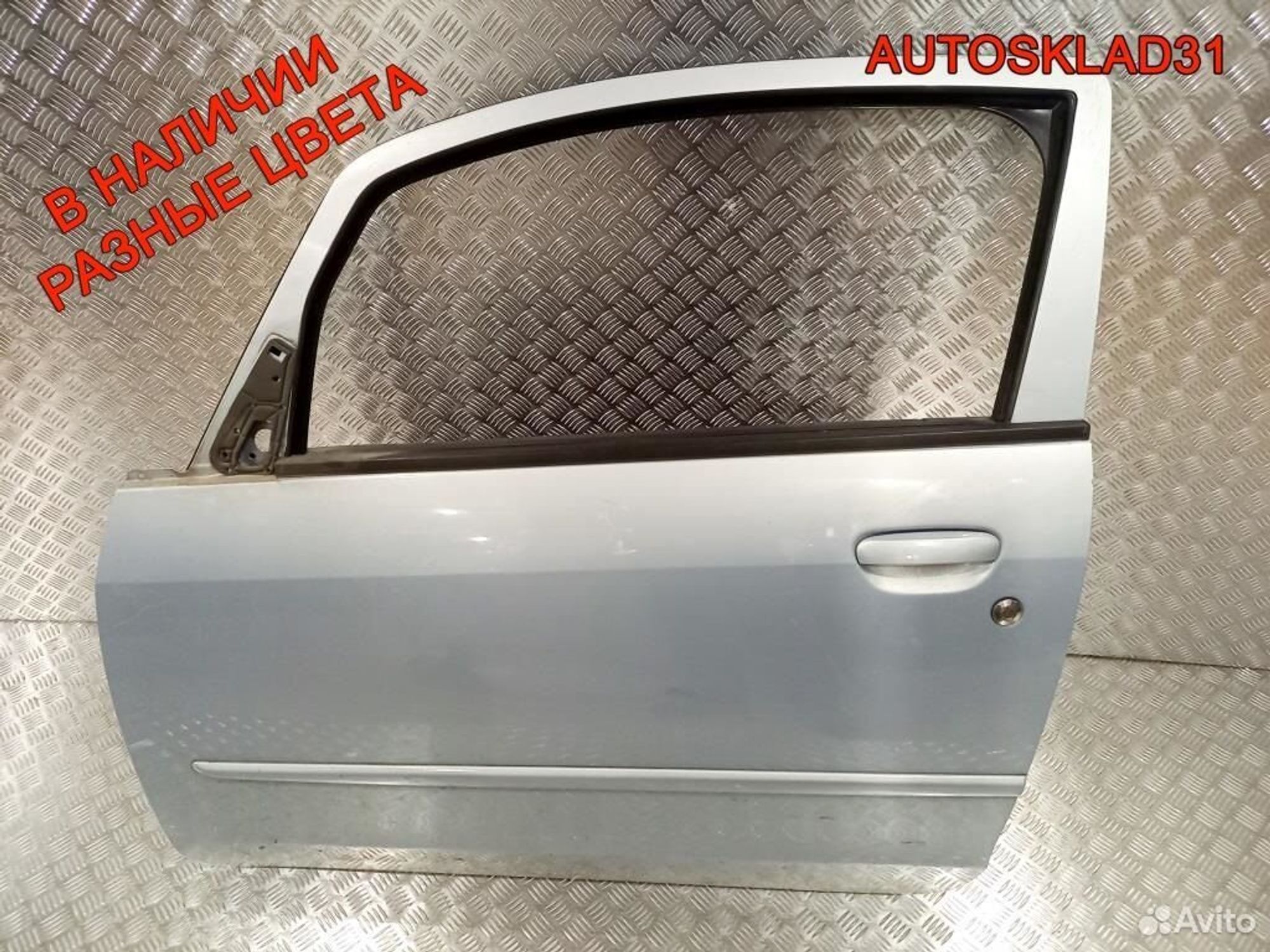 Дверь передняя левая Mitsubishi Colt MN161887, 9200 рублей, Дубовое