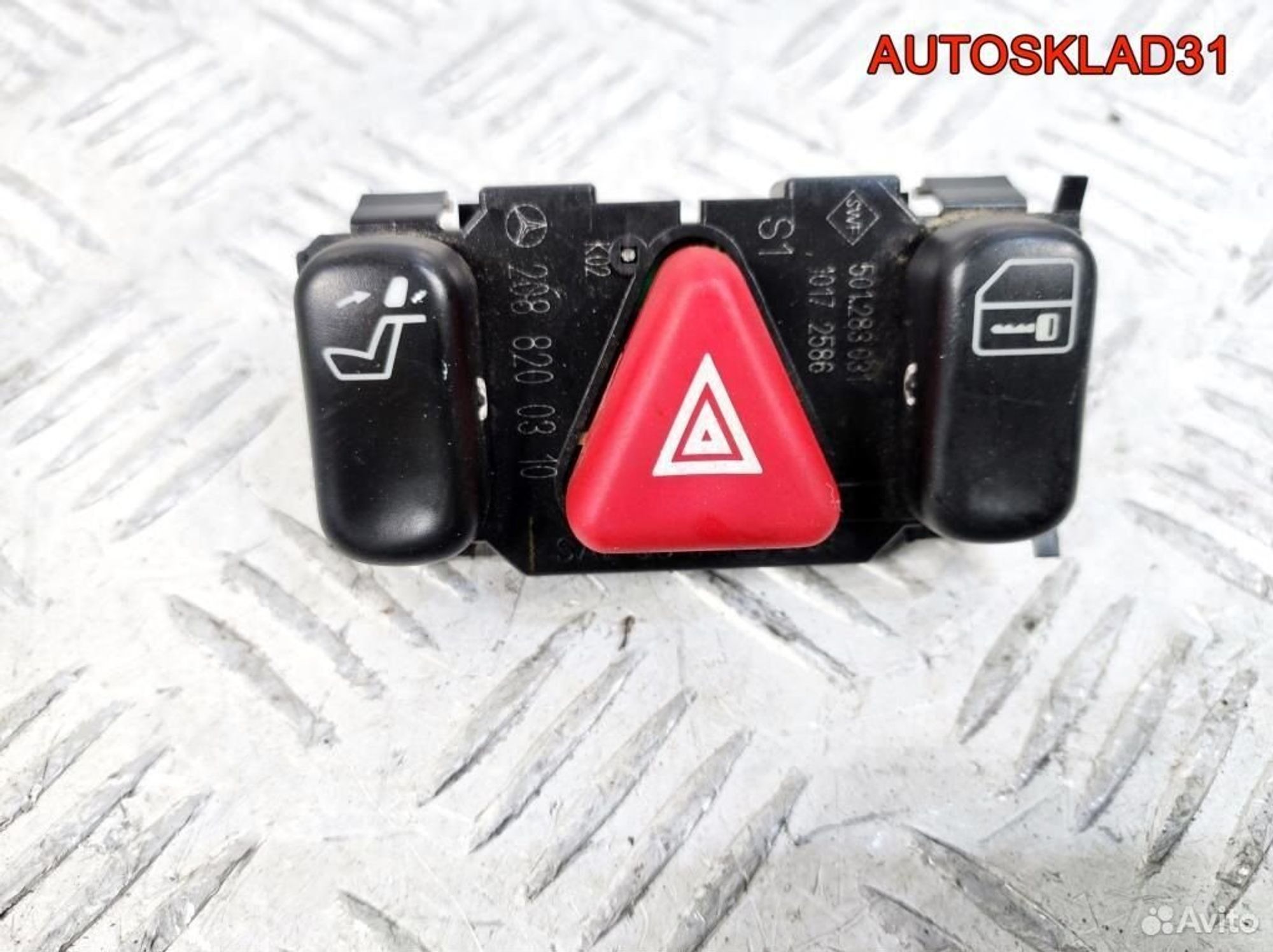 Кнопка аварийной сигнализации Mercedes Benz W210, 800 рублей, Дубовое