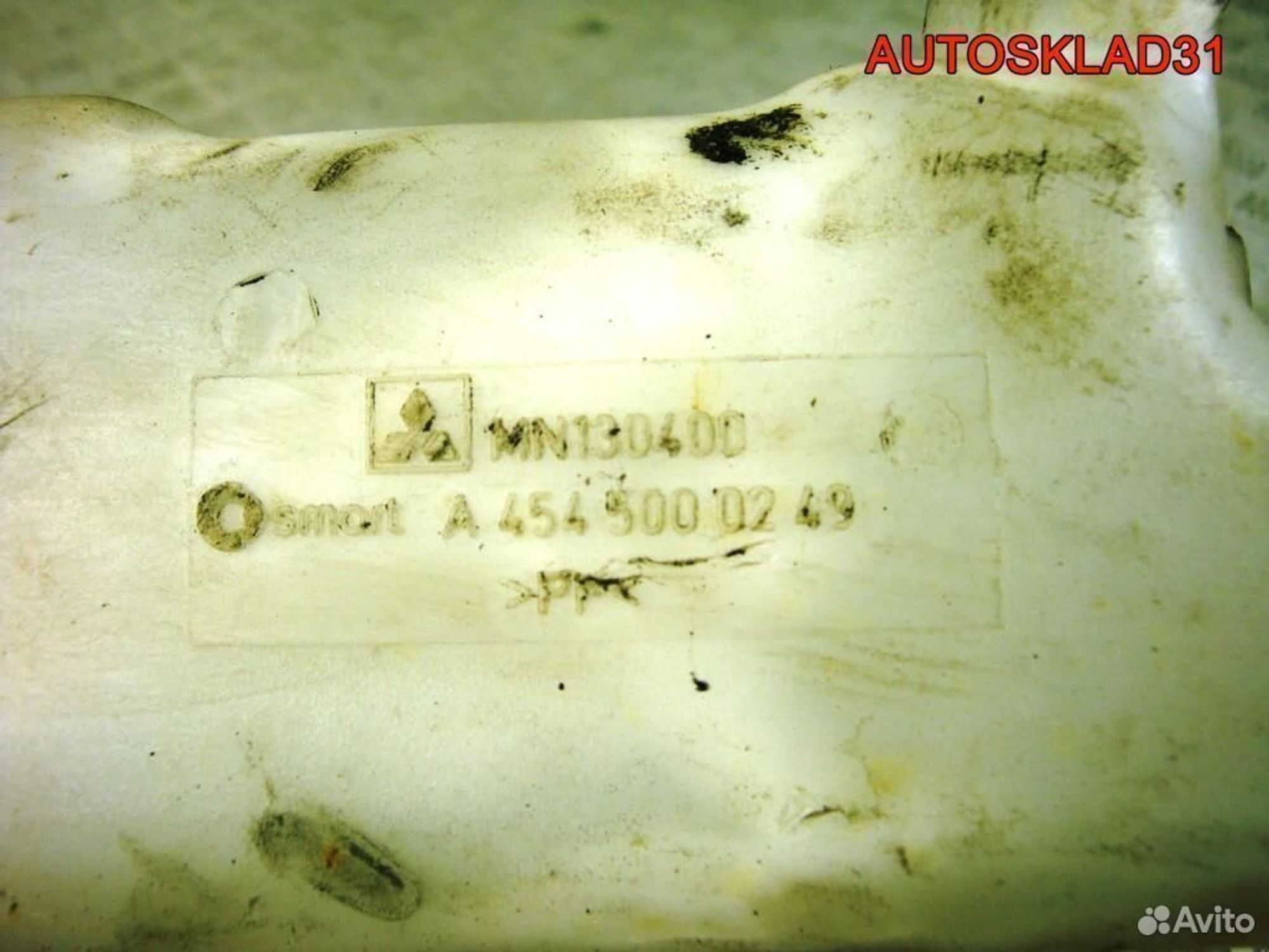 Бачок тосола Mitsubishi Colt Z3 1.3 A4545000249, 1200 рублей, Дубовое