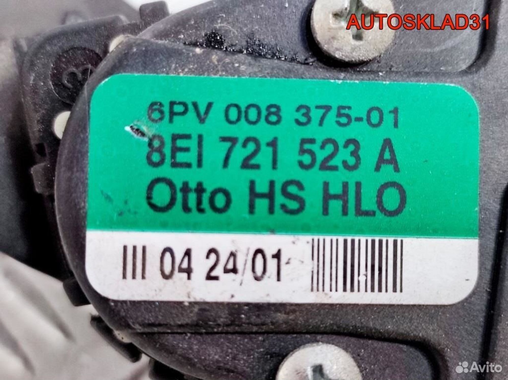 Педаль Audi A4 B6 2,0 ALT 8EI721523A Бензин, 2100 рублей, Дубовое