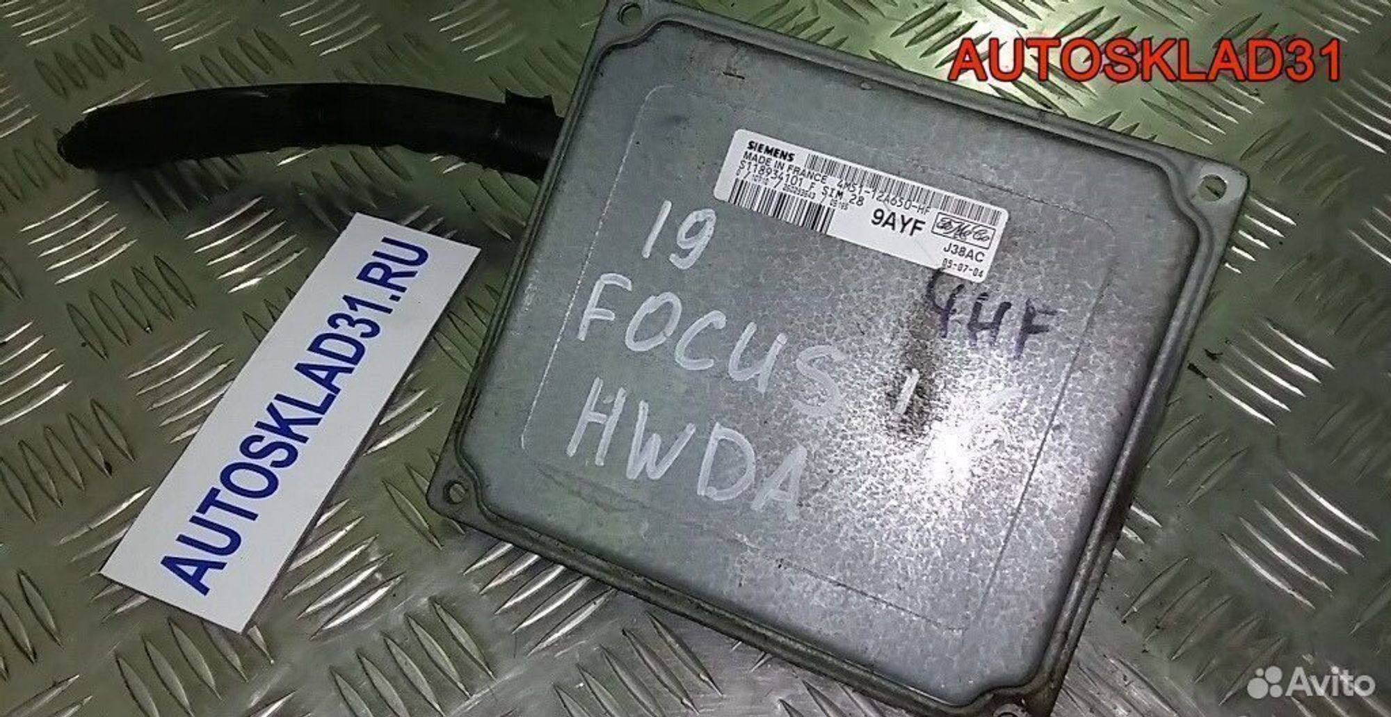 Эбу Ford Focus 2 1.6 hdwa 4m5112a650hf, 2600 рублей, Дубовое