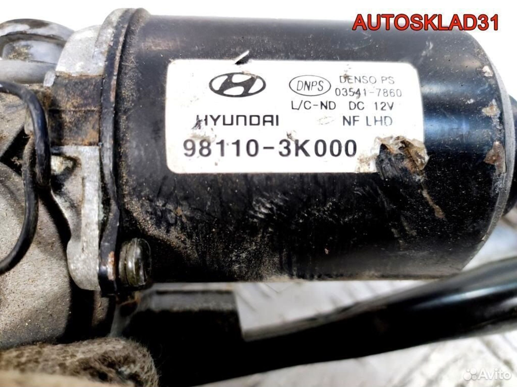 Трапеция дворников Hyundai Sonata NF 981103K000, 3600 рублей, Дубовое