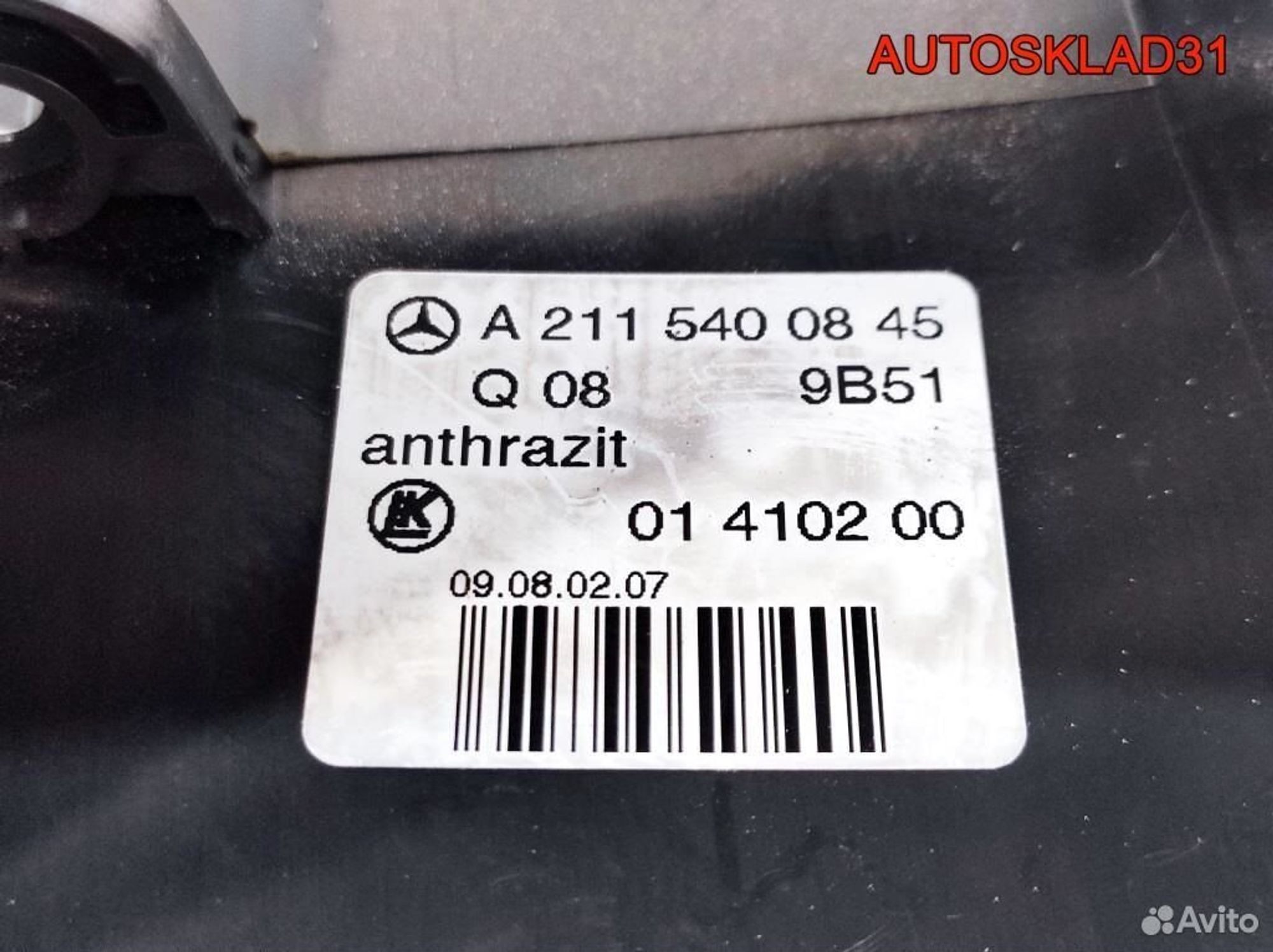 Кожух рулевой колонки Mercedes W211 A2115400845, 600 рублей, Дубовое