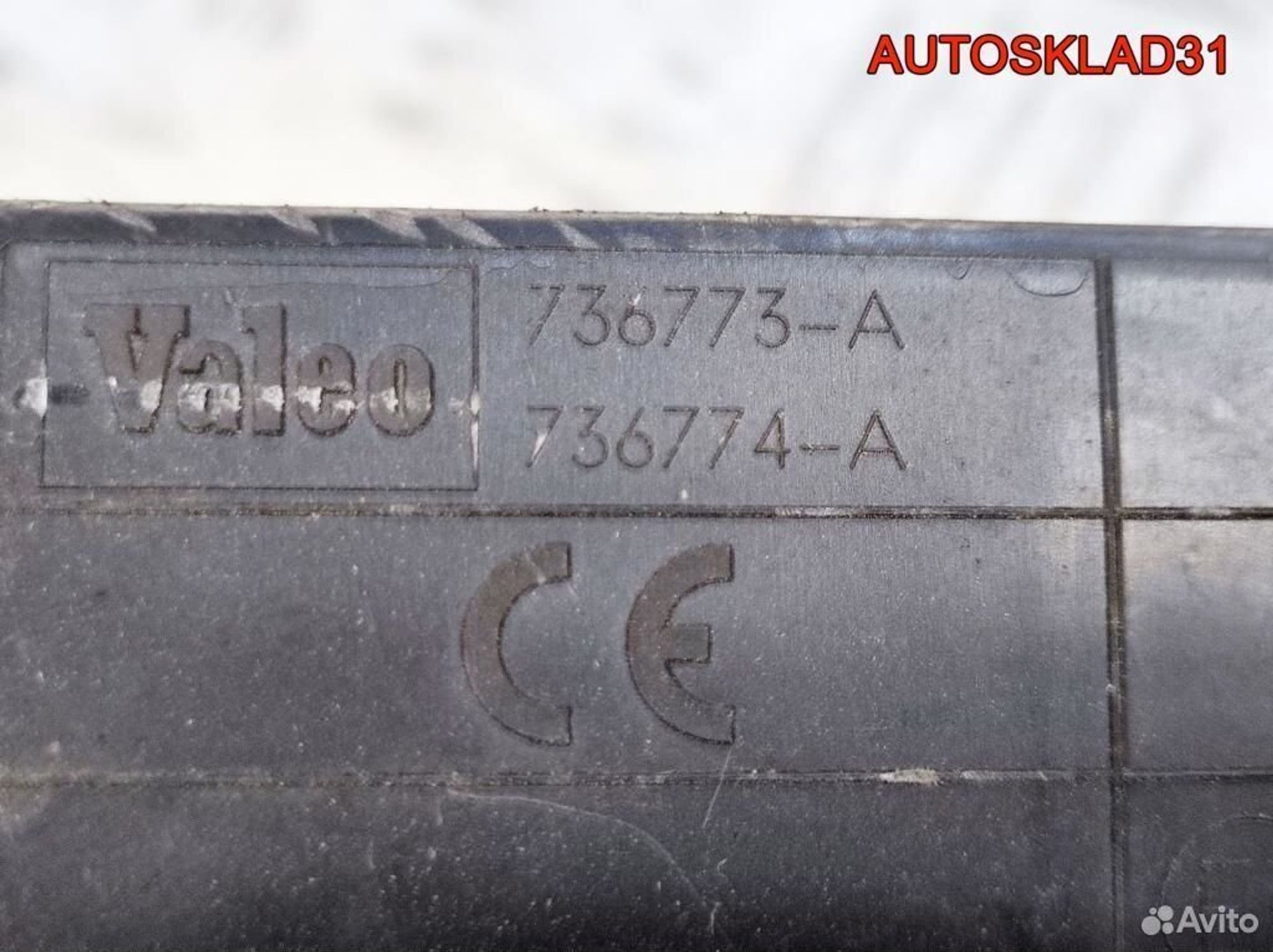 Блок комфорта Toyota Aygo 897400H010, 1100 рублей, Дубовое