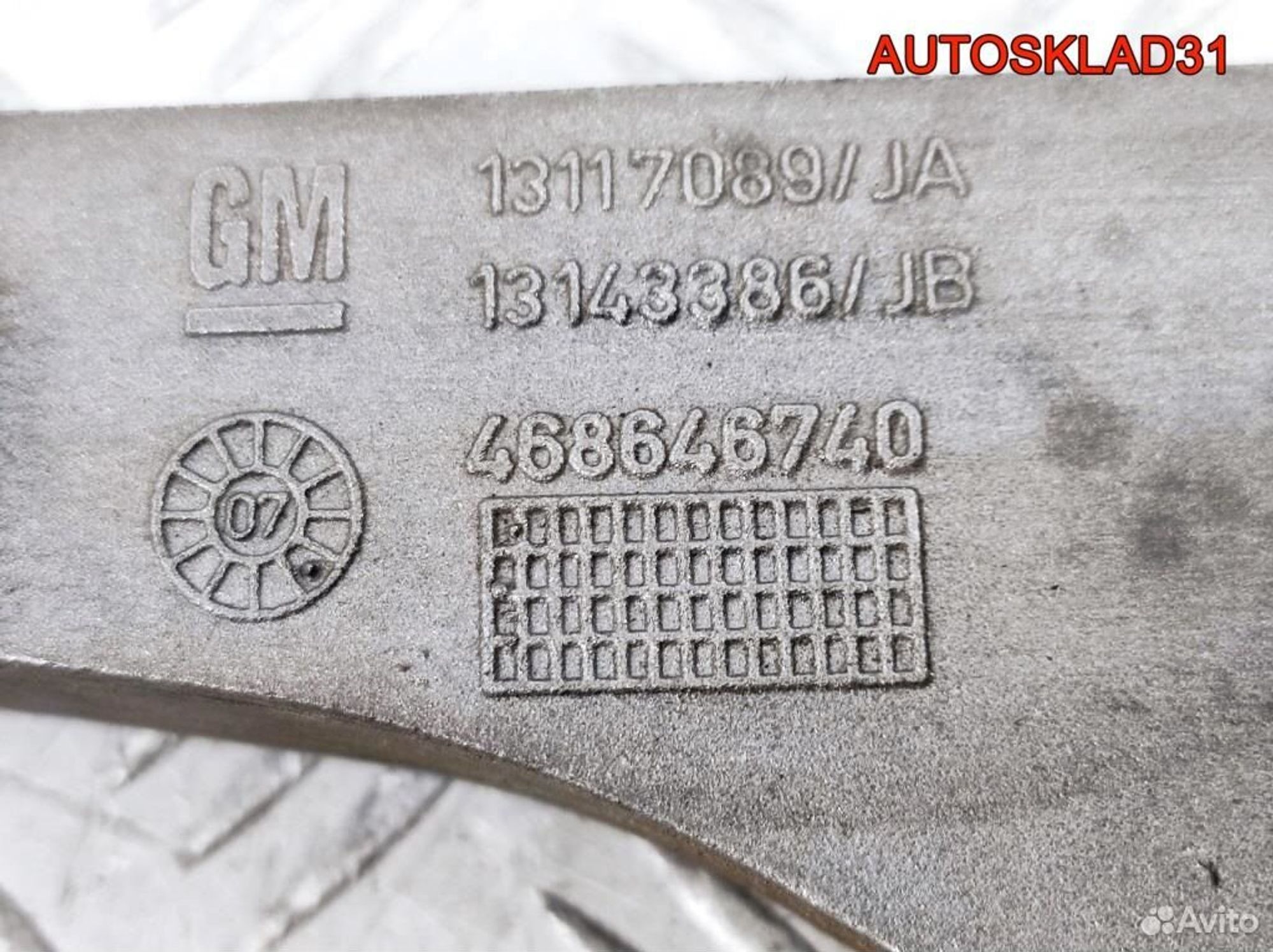 Опора кпп задняя Opel Meriva 1,4 Z14XEP 13117089, 900 рублей, Дубовое