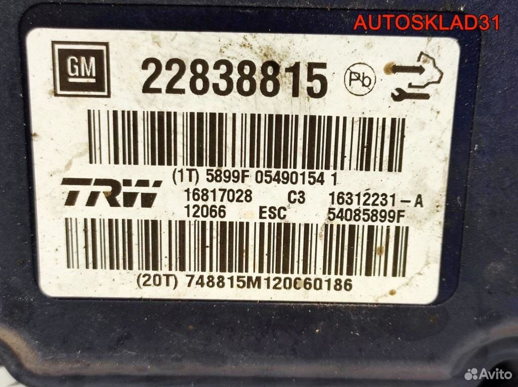 Блок ABS абс Opel Insignia 22838815, 2900 рублей, Дубовое