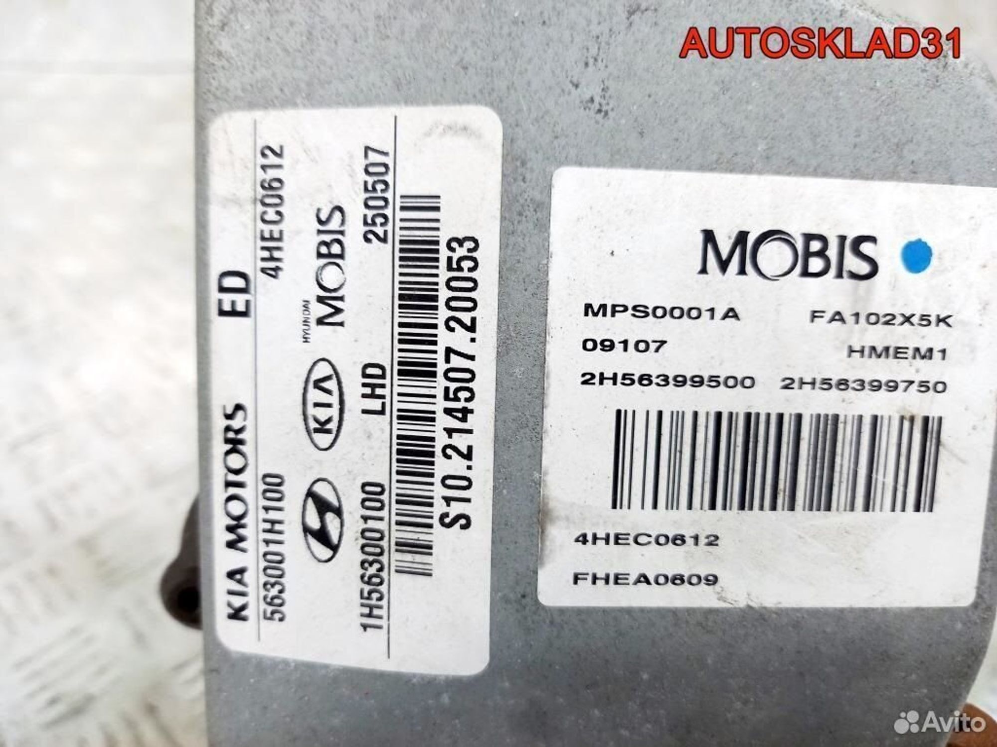 Электроусилитель руля Kia Ceed 563001H100, 10000 рублей, Дубовое