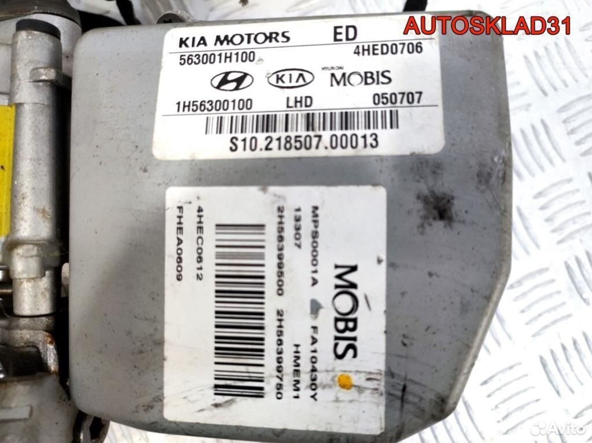 Электроусилитель руля Kia Ceed 563001H100, 10000 рублей, Дубовое