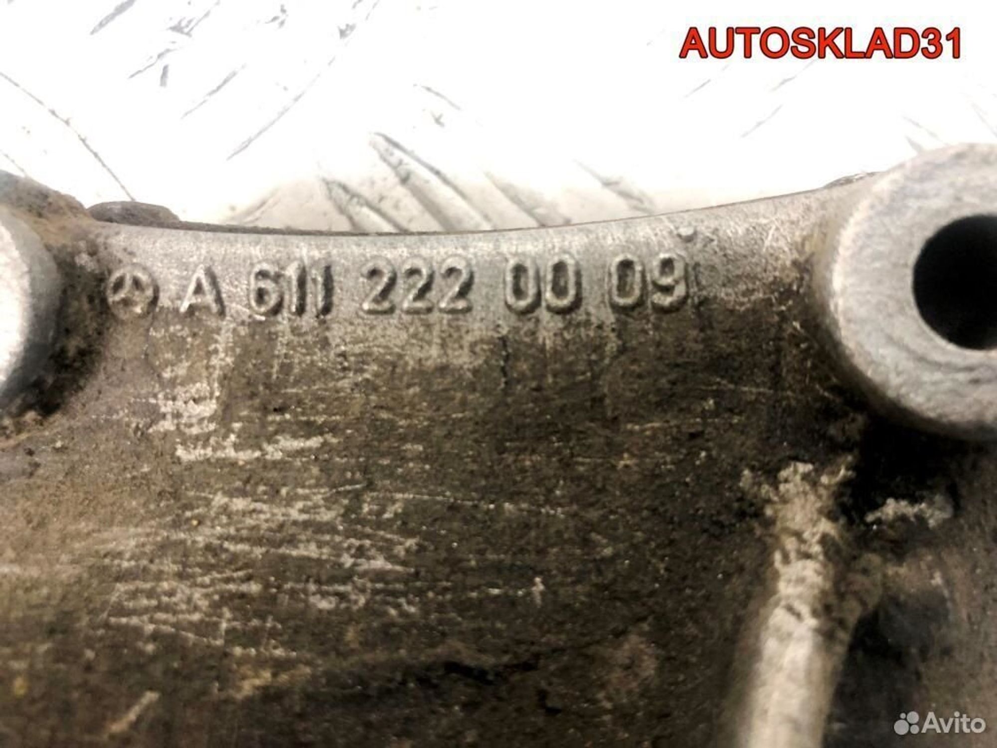 Промежуточный вал Mercedes Vito 638 A6112220009, 4100 рублей, Дубовое