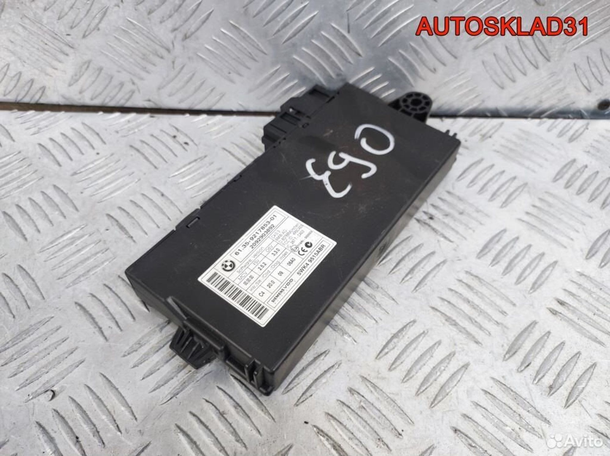 Блок управления CAS BMW E90 61359217853, 3200 рублей, Дубовое