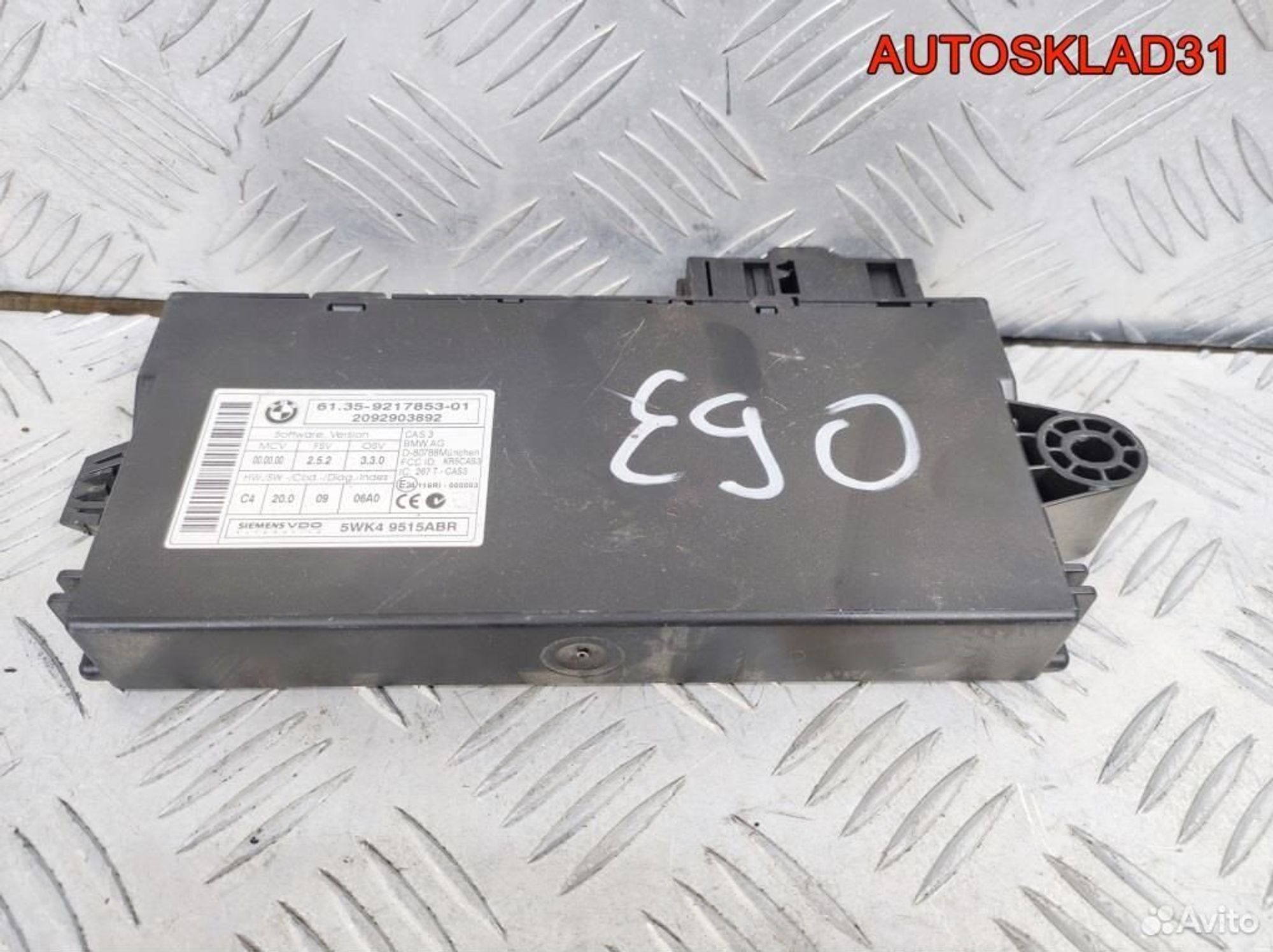 Блок управления CAS BMW E90 61359217853, 3200 рублей, Дубовое