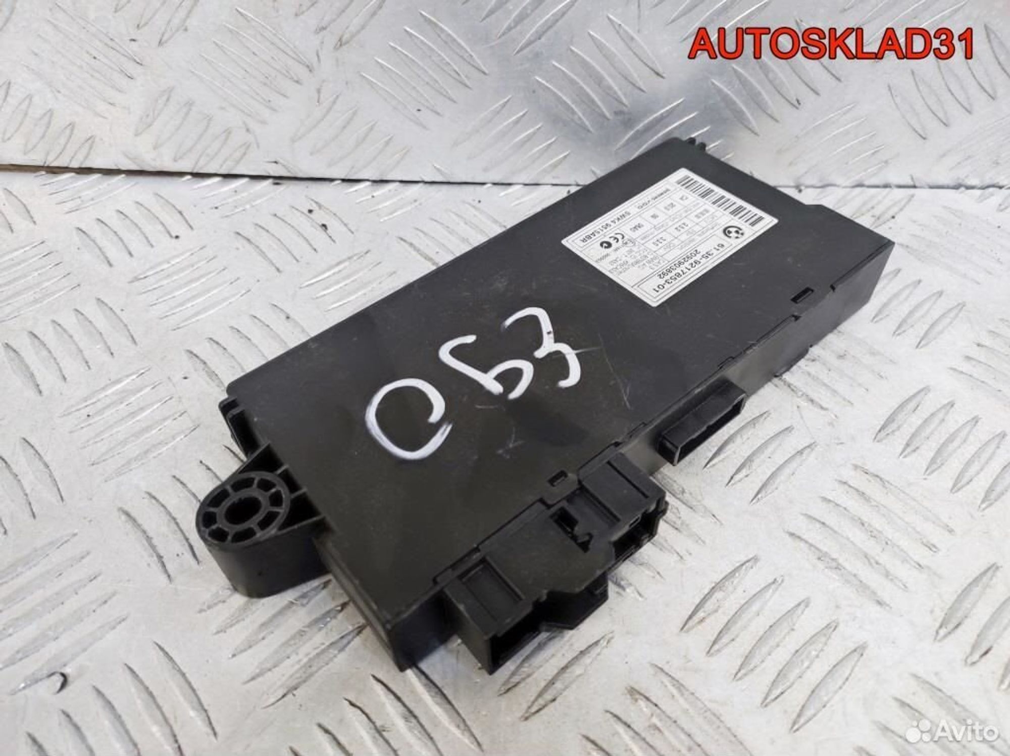 Блок управления CAS BMW E90 61359217853, 3200 рублей, Дубовое