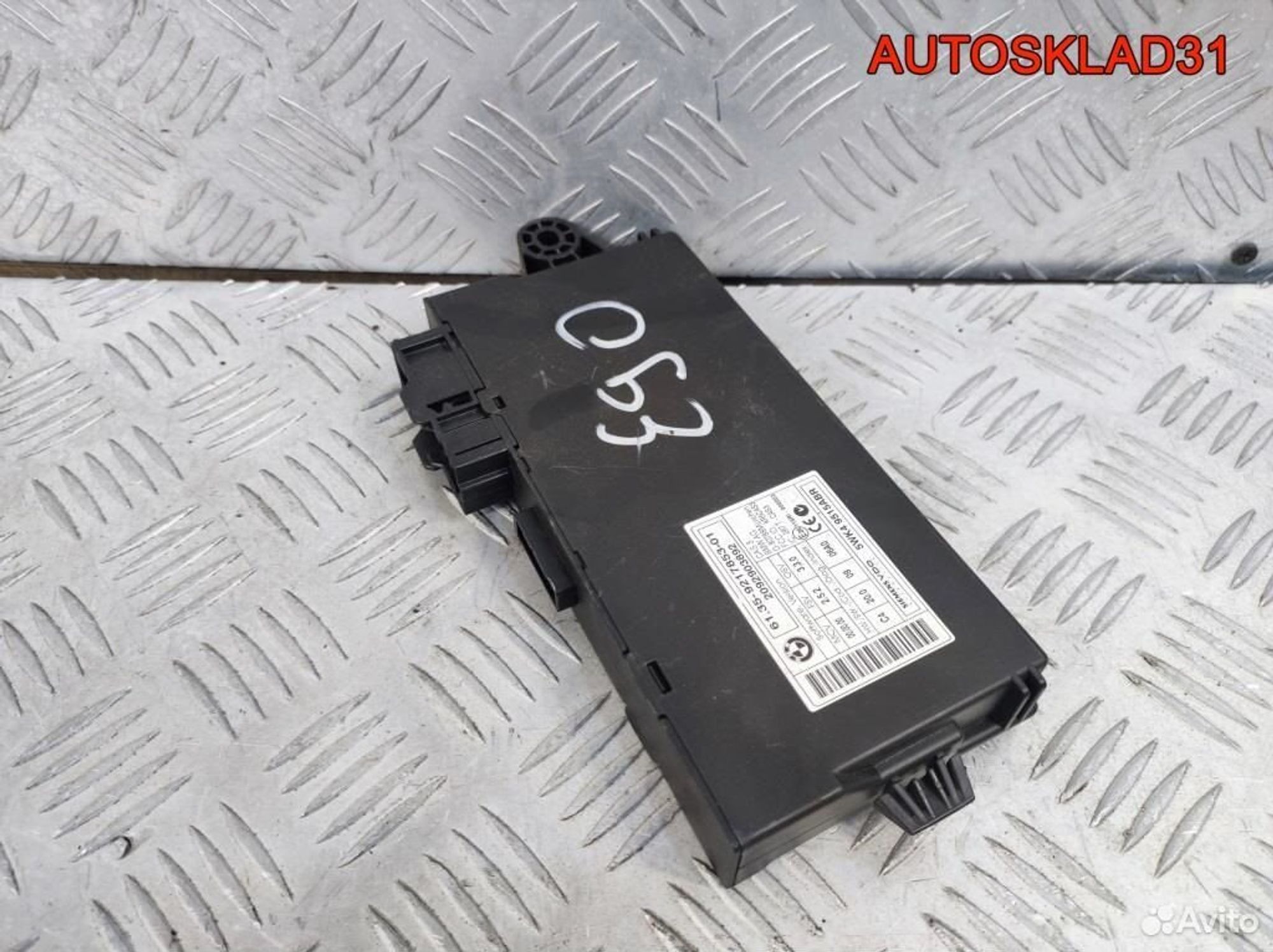 Блок управления CAS BMW E90 61359217853, 3200 рублей, Дубовое