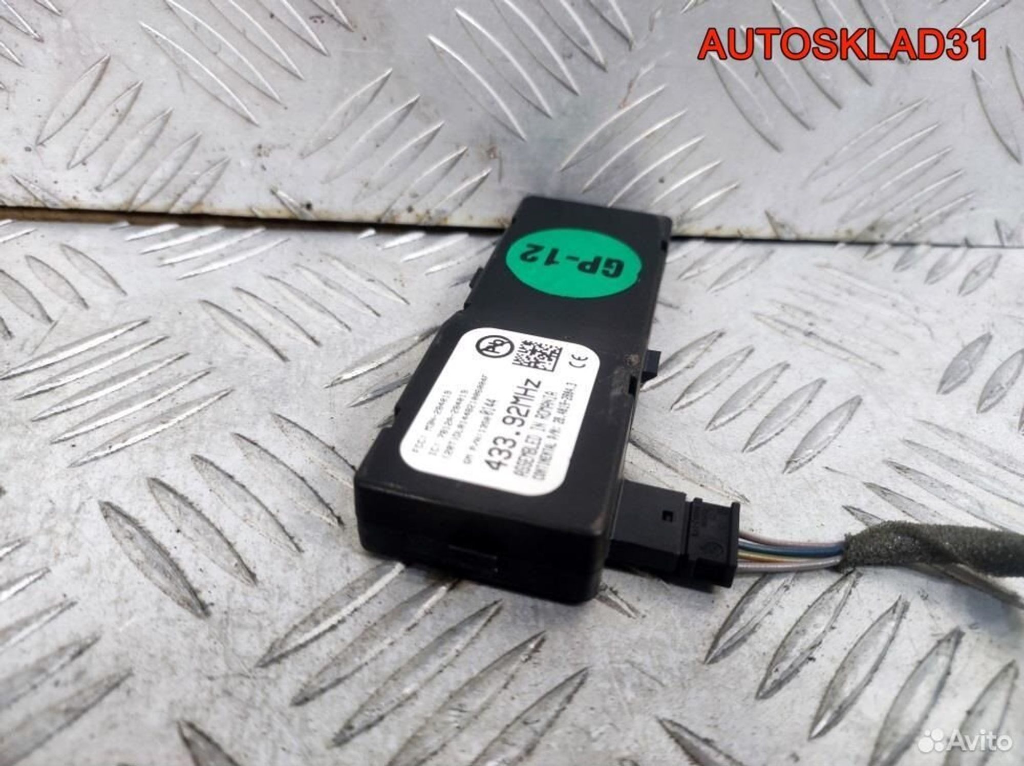 Антенна центрального замка Opel Astra J 13500144, 1100 рублей, Дубовое