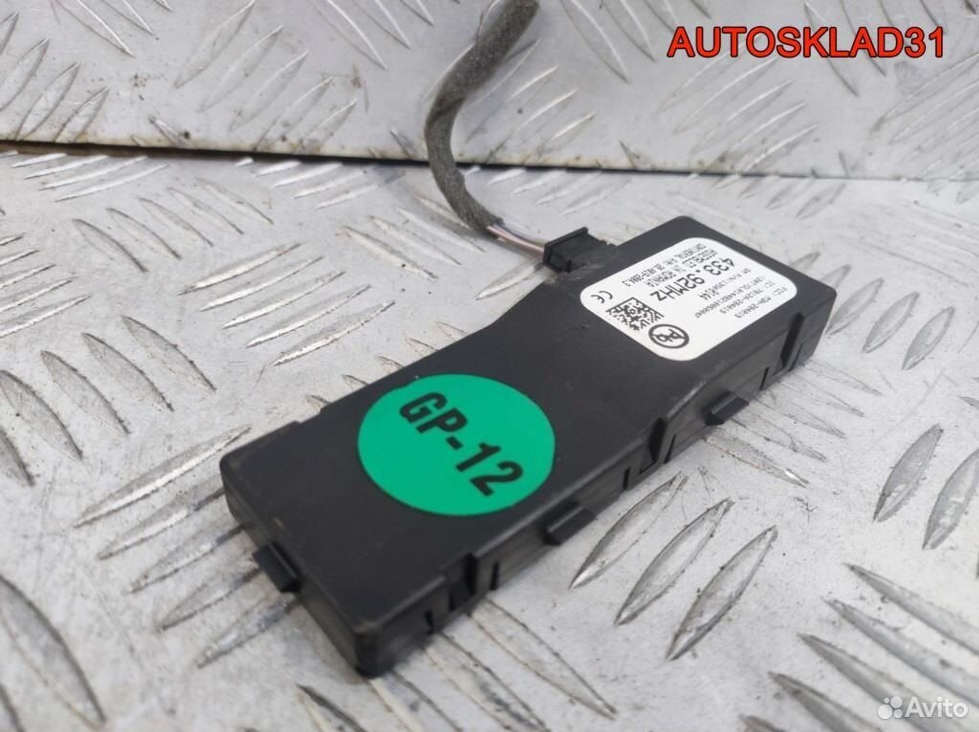 Антенна центрального замка Opel Astra J 13500144, 1100 рублей, Дубовое