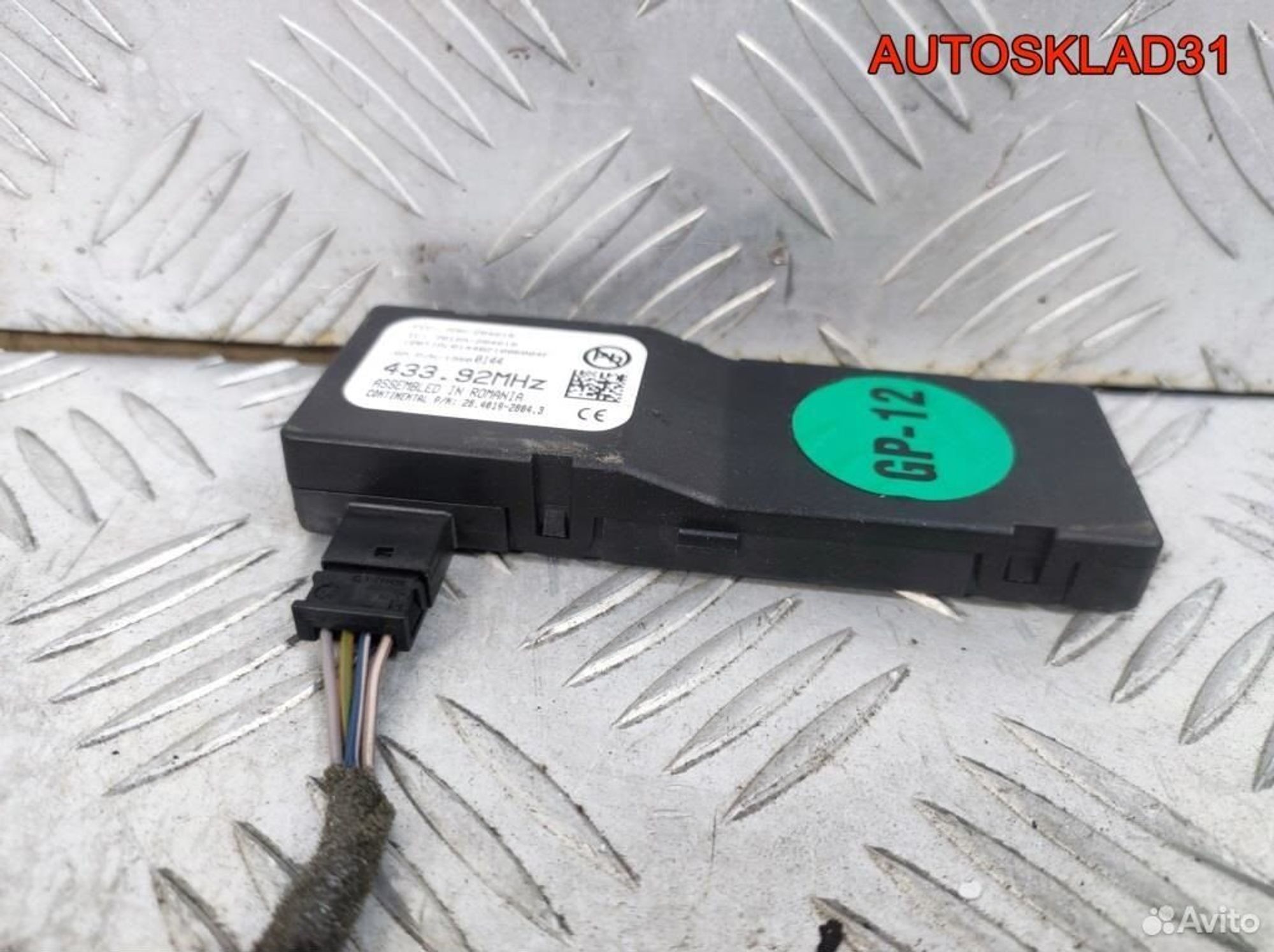 Антенна центрального замка Opel Astra J 13500144, 1100 рублей, Дубовое