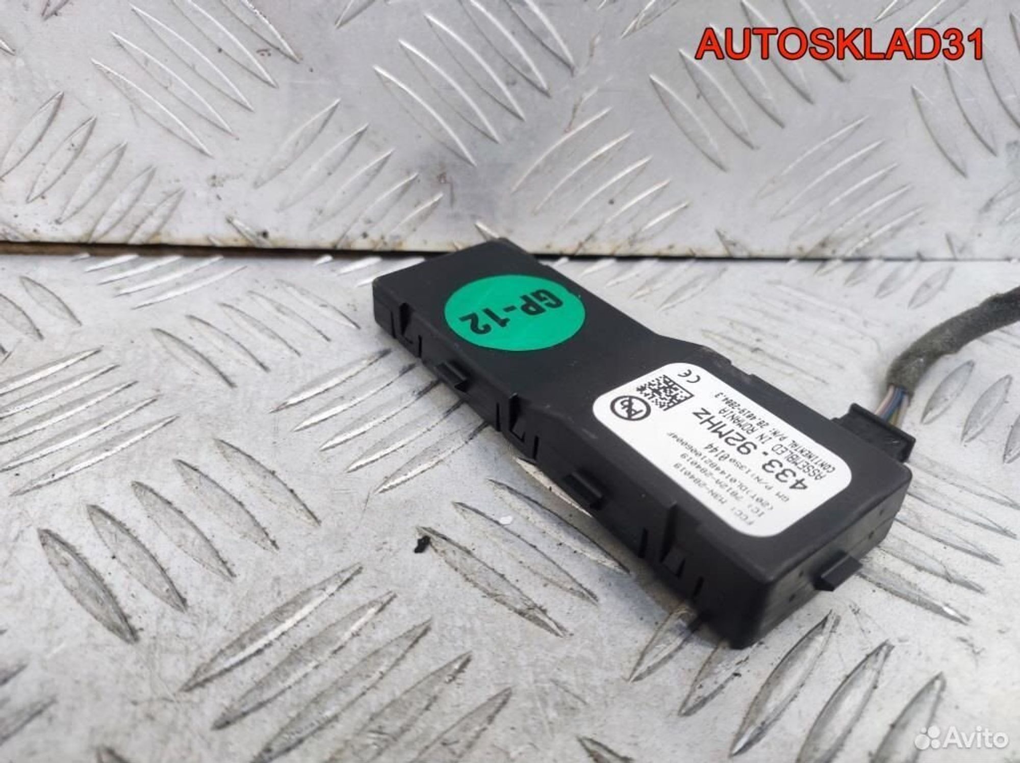 Антенна центрального замка Opel Astra J 13500144, 1100 рублей, Дубовое