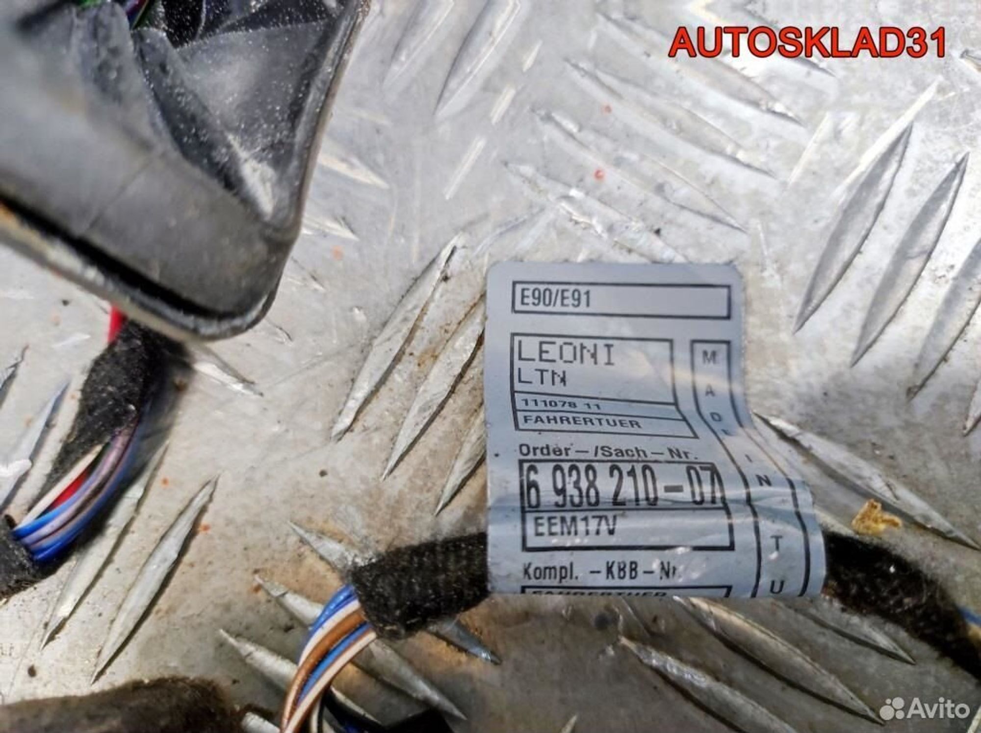 Проводка двери передней левой BMW E90 61129186571, 1400 рублей, Дубовое