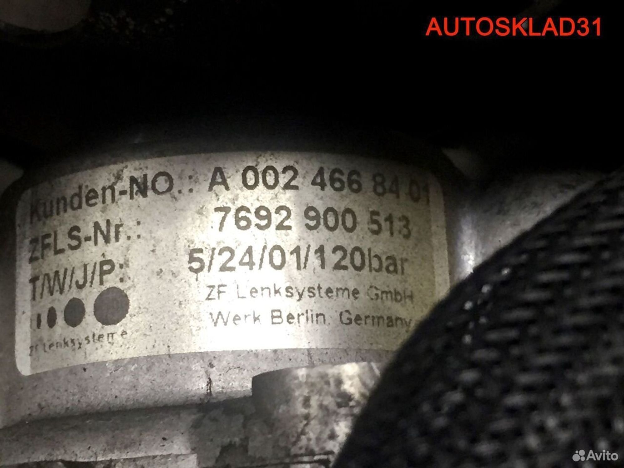 Насос ГУР Mercedes Benz W203 М111.955 A0024668401, 7700 рублей, Дубовое