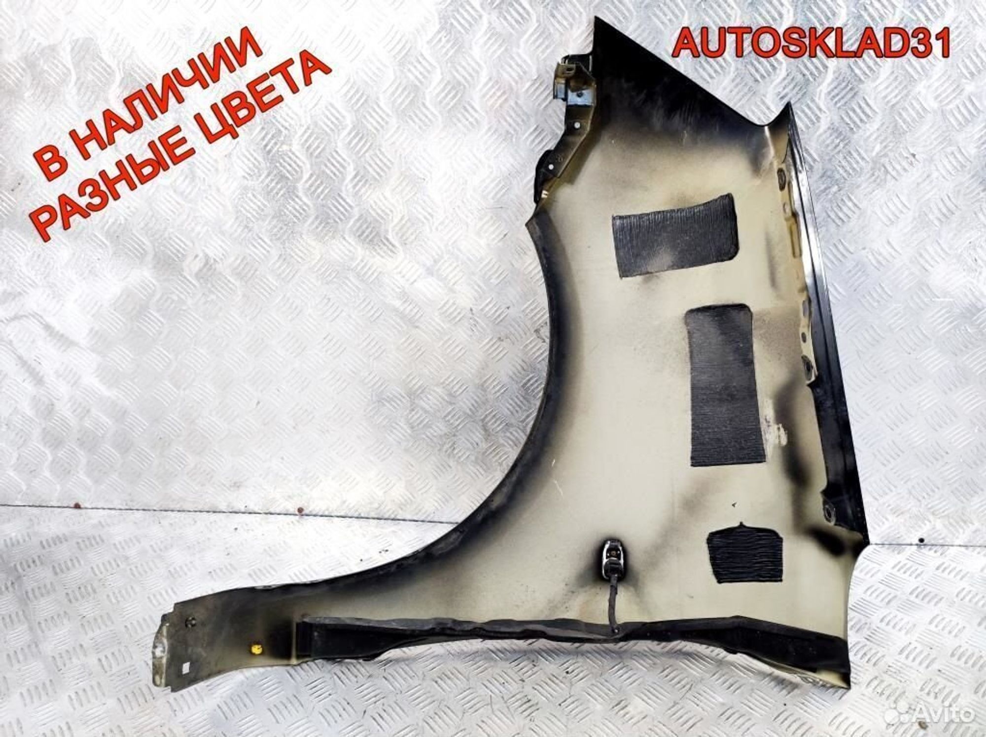 Крыло переднее правое Kia Picanto 6632107330, 6200 рублей, Дубовое