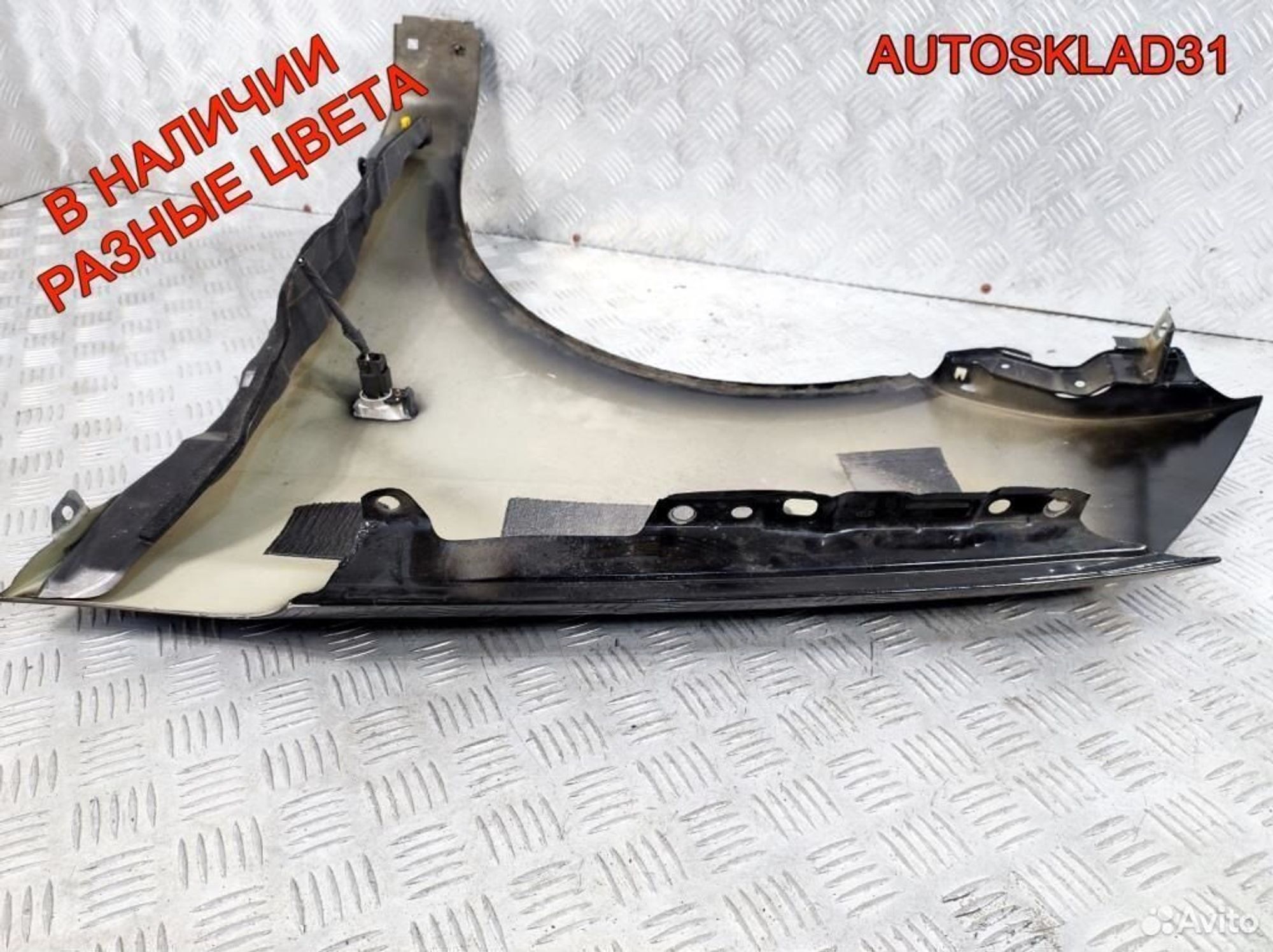 Крыло переднее правое Kia Picanto 6632107330, 6200 рублей, Дубовое