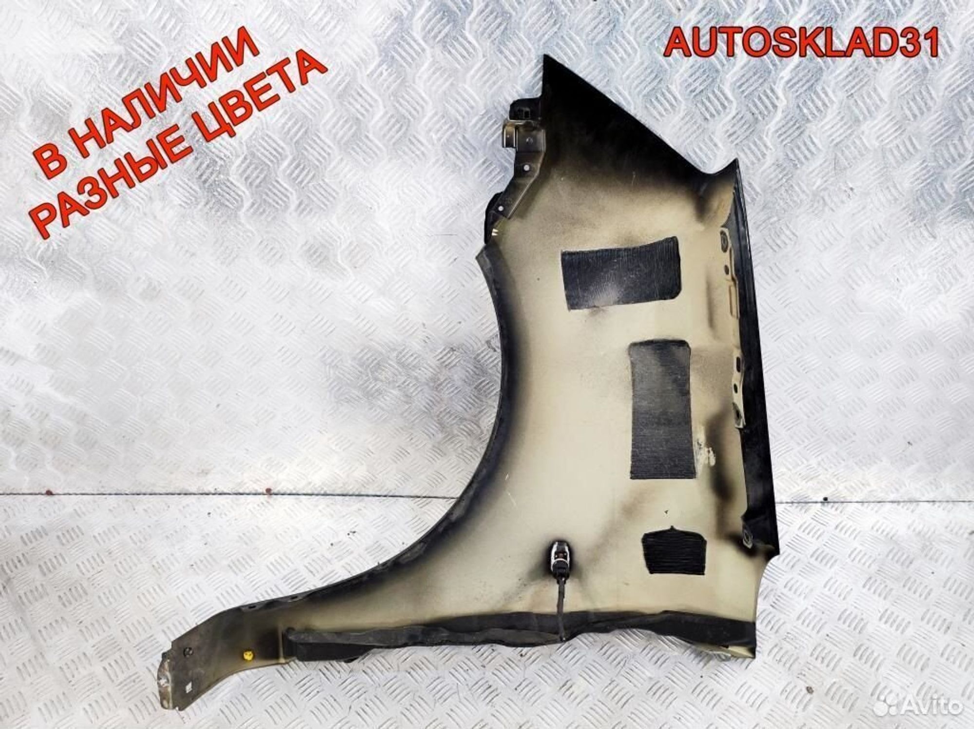 Крыло переднее правое Kia Picanto 6632107330, 6200 рублей, Дубовое