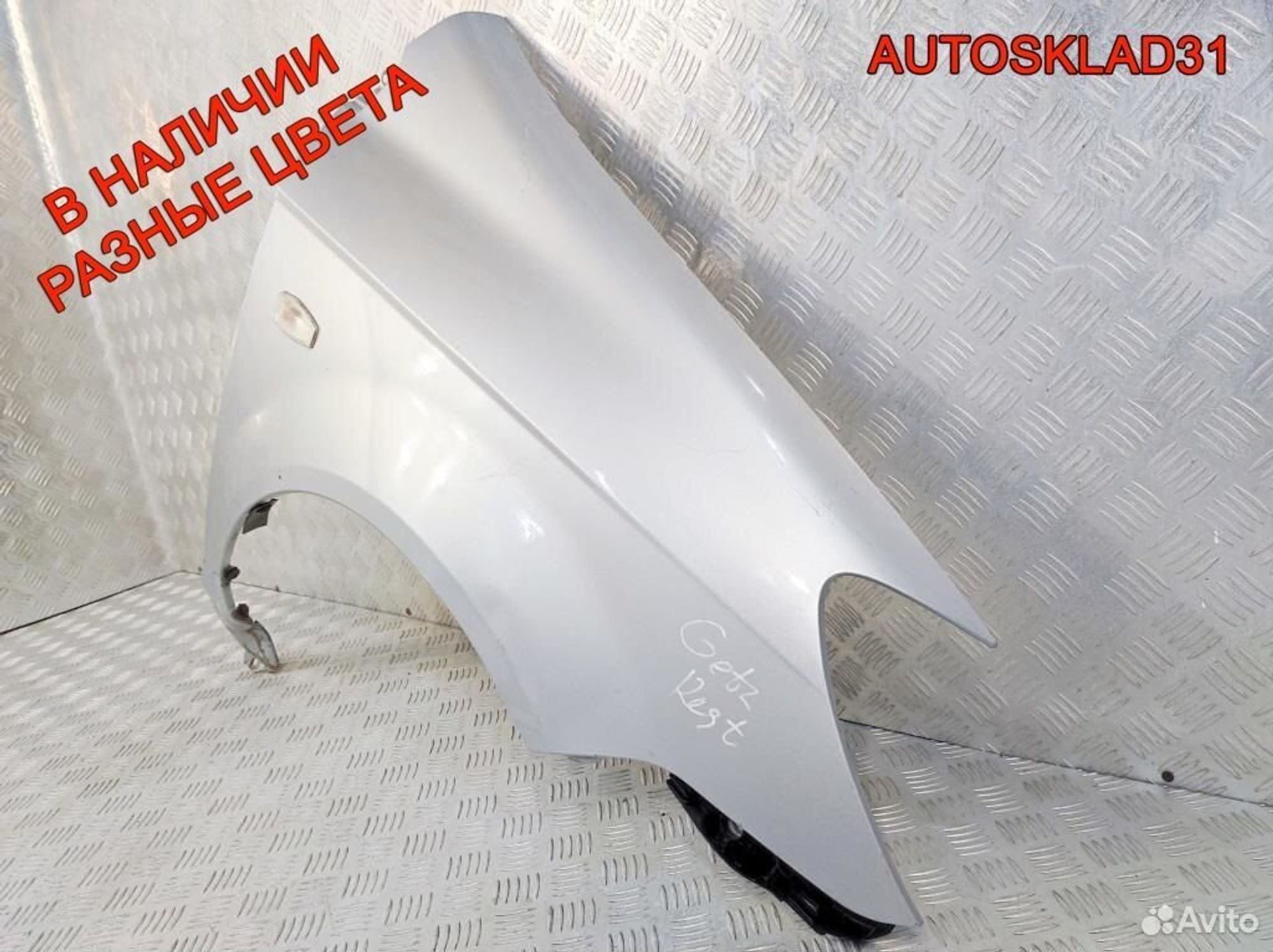 Крыло переднее правое Hyundai Getz 663211C650, 14300 рублей, Дубовое