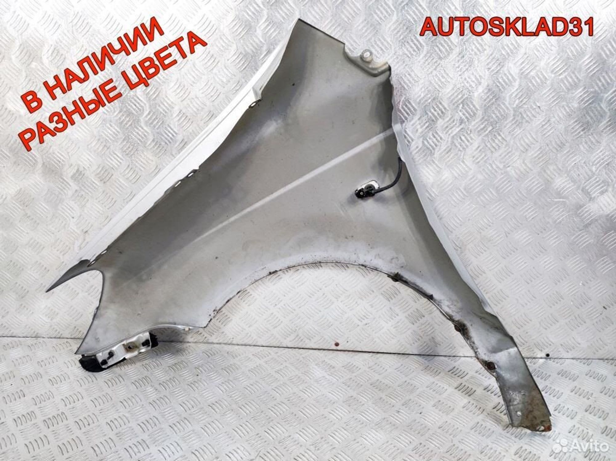 Крыло переднее правое Hyundai Getz 663211C650, 14300 рублей, Дубовое