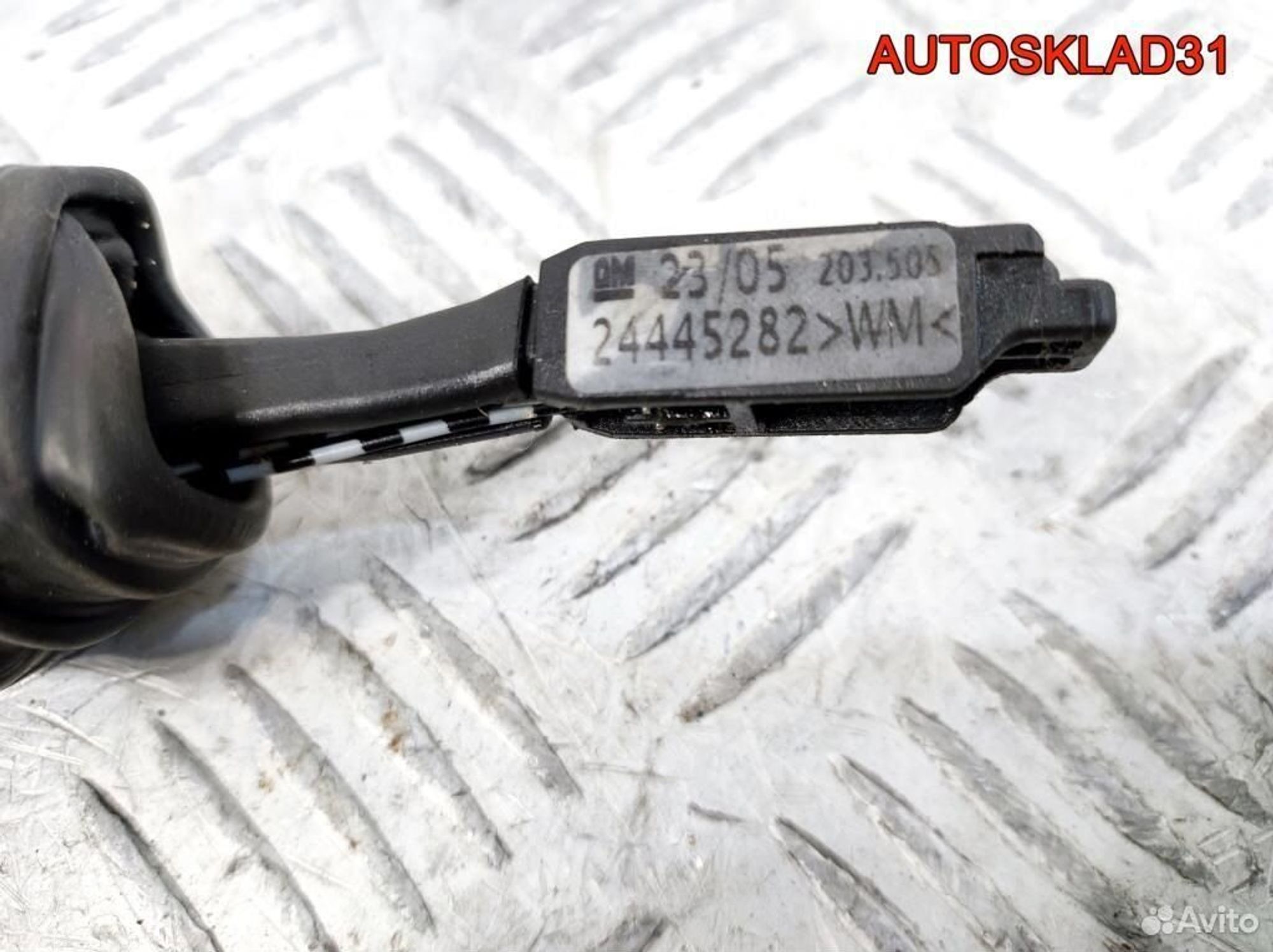 Переключатель круиз контроля Opel Astra H 24445282, 2500 рублей, Дубовое