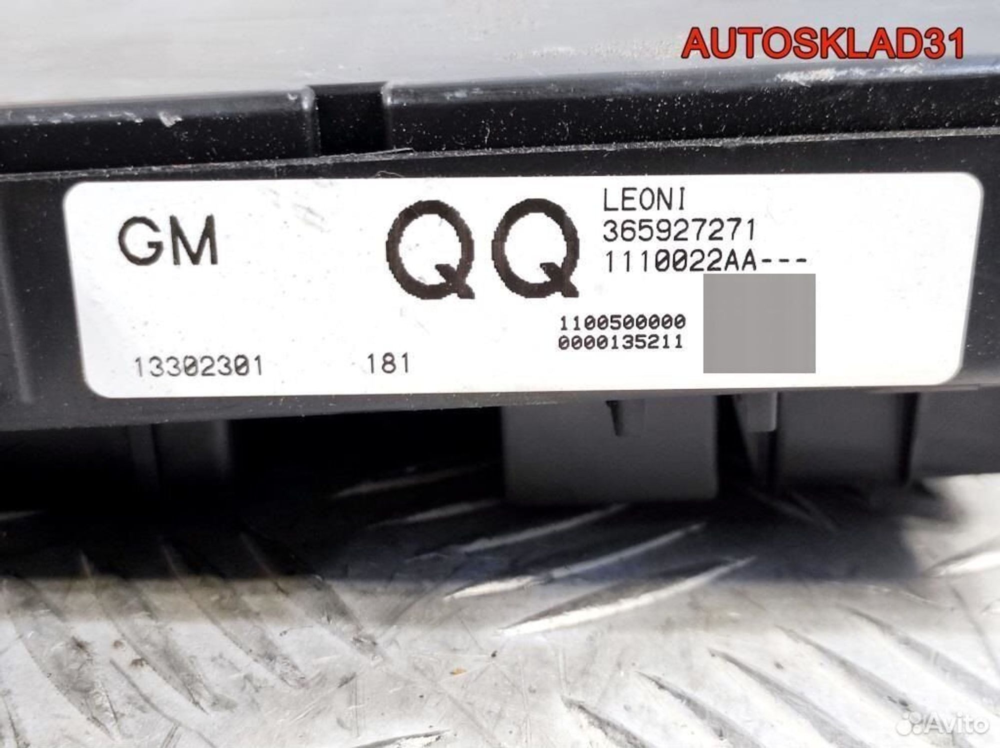 Блок предохранителей Opel Astra J A16XER 13302301, 1700 рублей, Дубовое