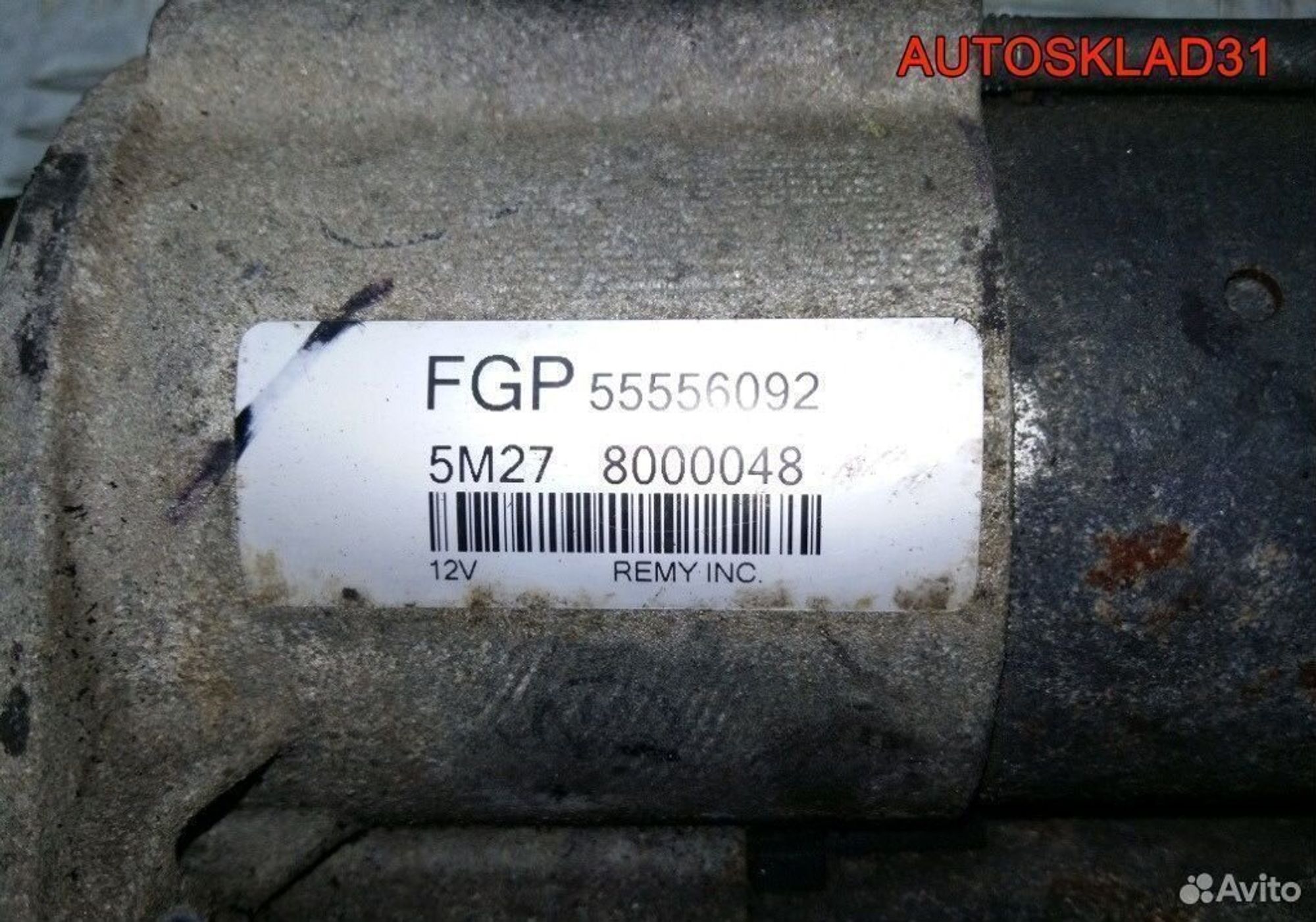 Стартер Opel Astra H 1.6 z16xep 55556092, 3600 рублей, Дубовое