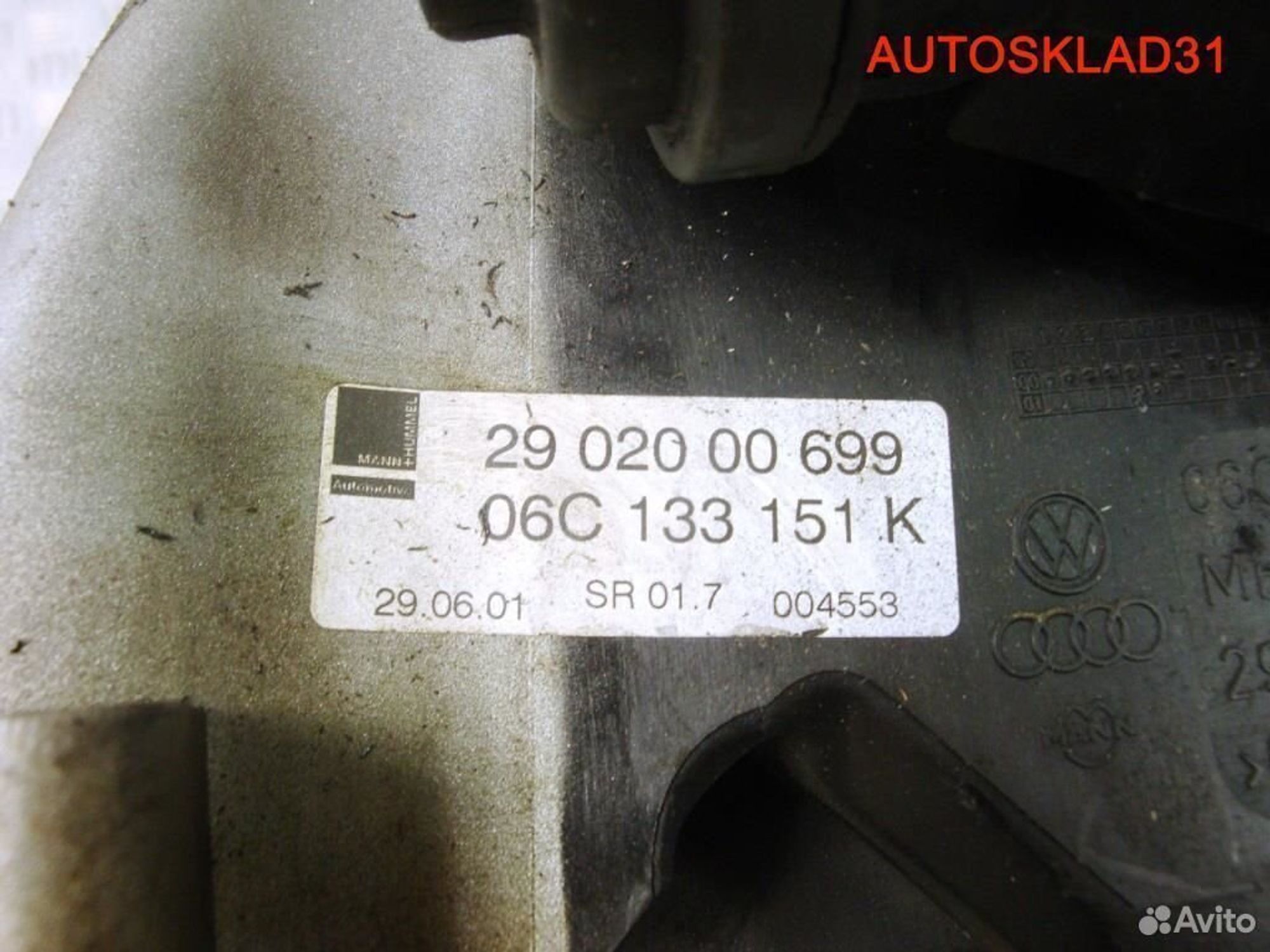 Коллектор впускной Audi A6 C5 3,0 ASN BBJ в сборе 06C133151K, 15000 рублей, Дубовое