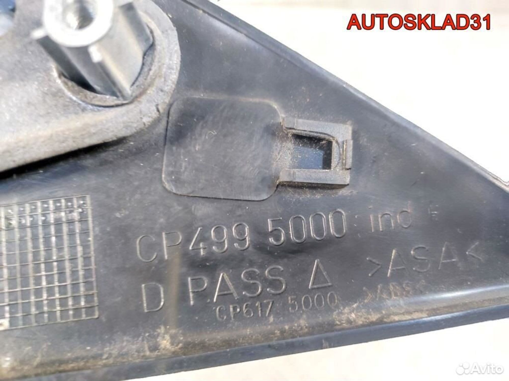 Зеркало правое механическое Peugeot 206 8148XY, 3600 рублей, Дубовое