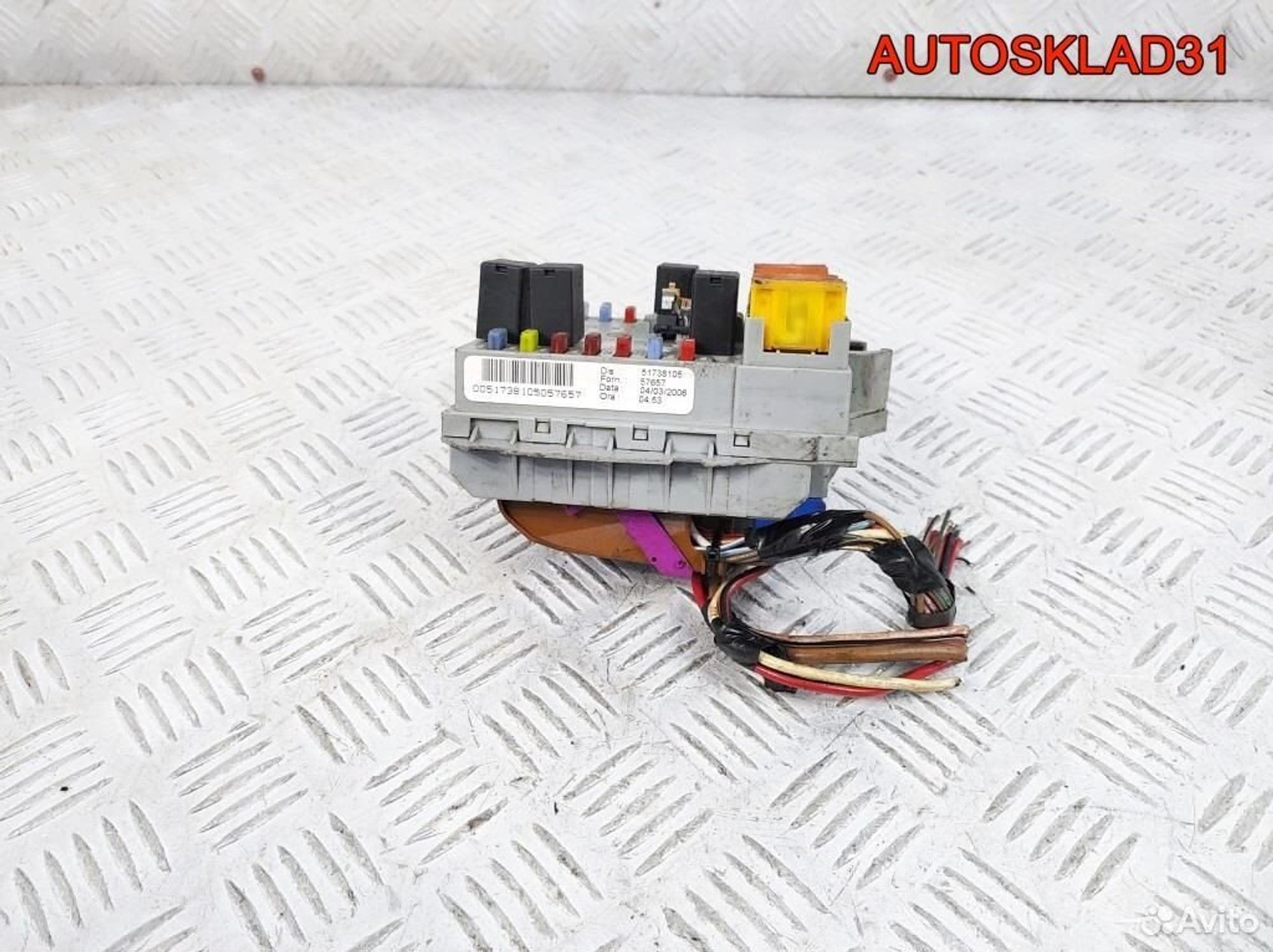 Блок предохранителей Fiat Croma 2 Z18XER 51738105, 3300 рублей, Дубовое